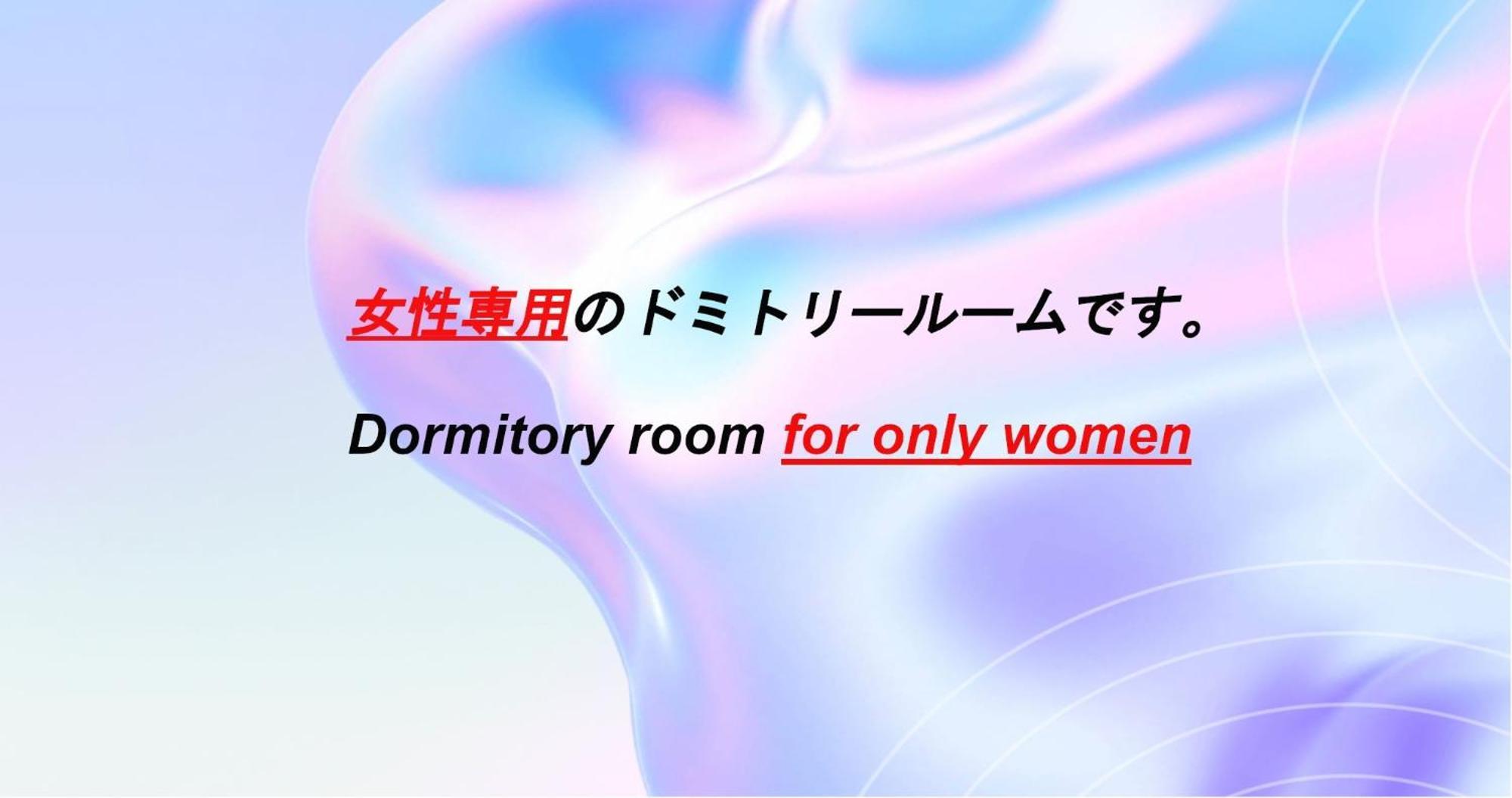 Hostel198 Female Only Typeーvacation Stay68067v *