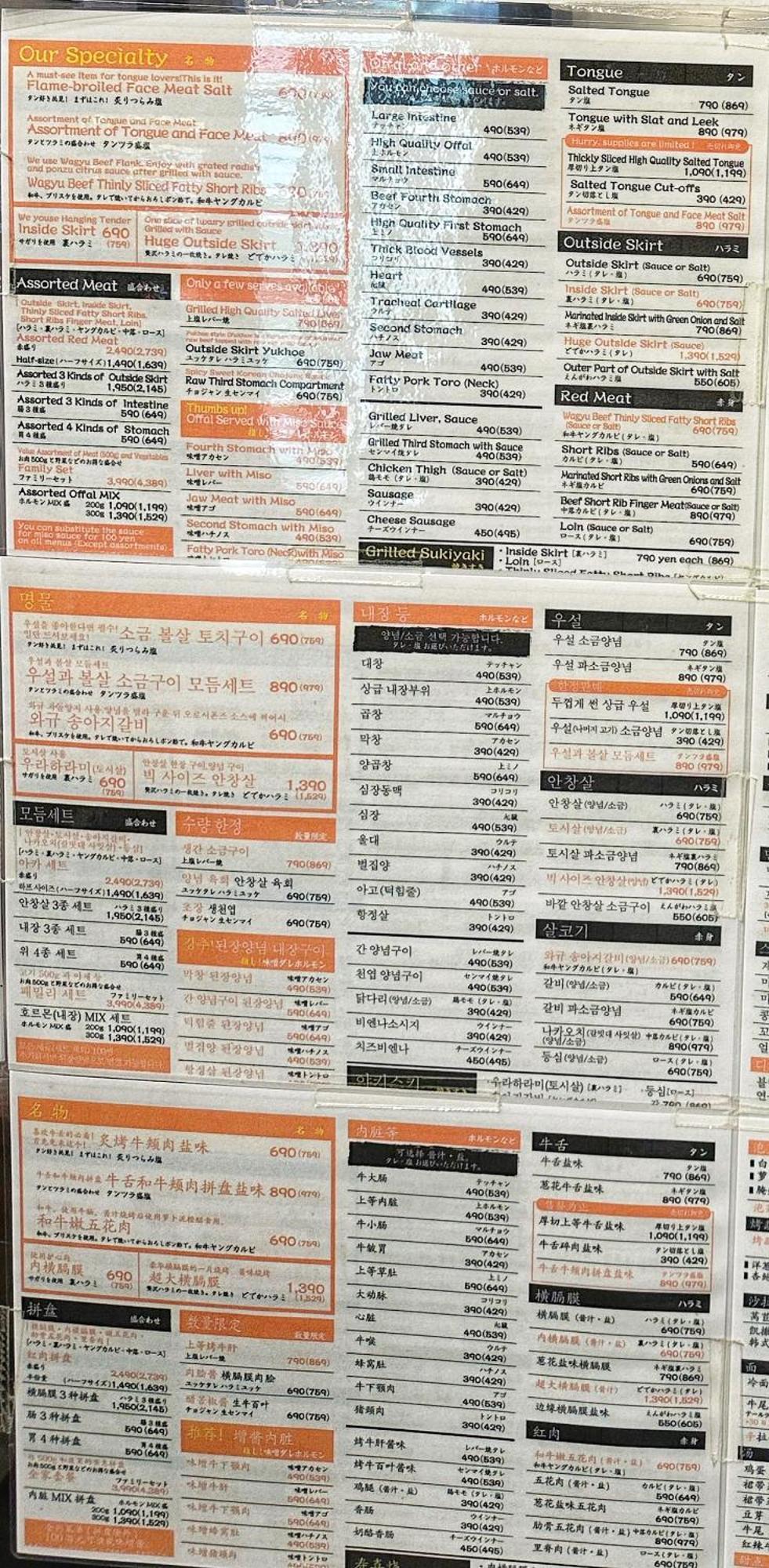 Z 大阪/日本環球影城/千鳥橋/一戶建