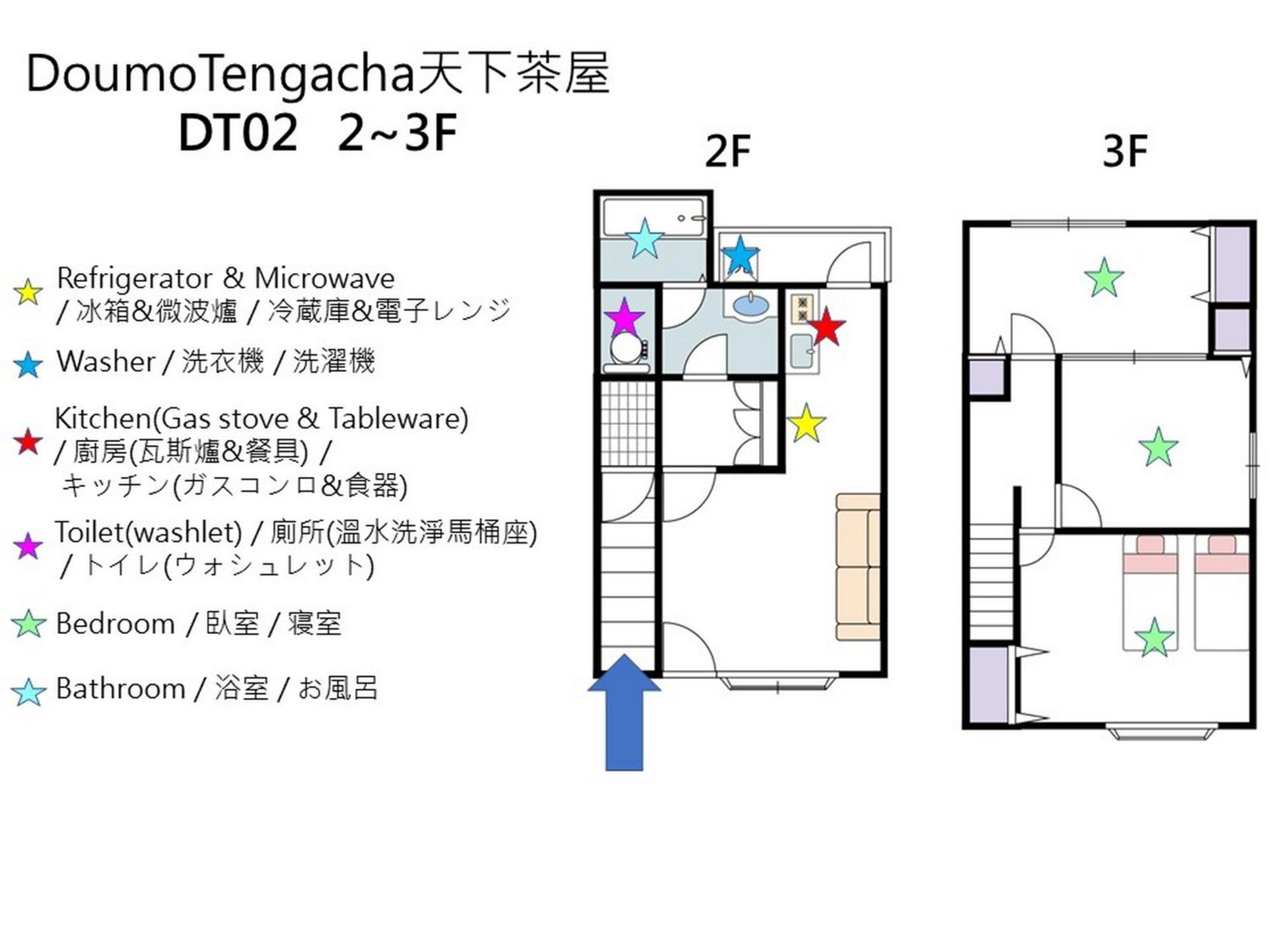 Apartment 76 Sq Meter, 3 Bedrooms & Livingroom With Famicon, Doumotengachaya Dt02