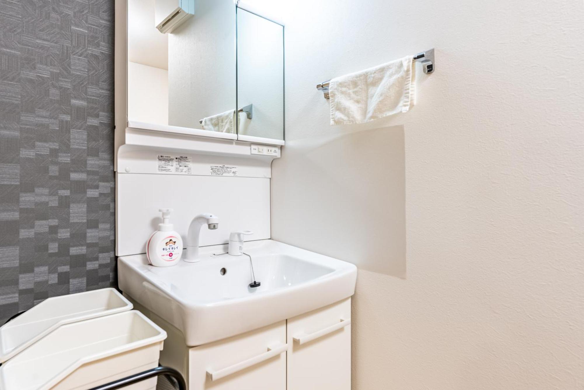 Furinkyo・楓林居 9号館 Apartamento Osaka