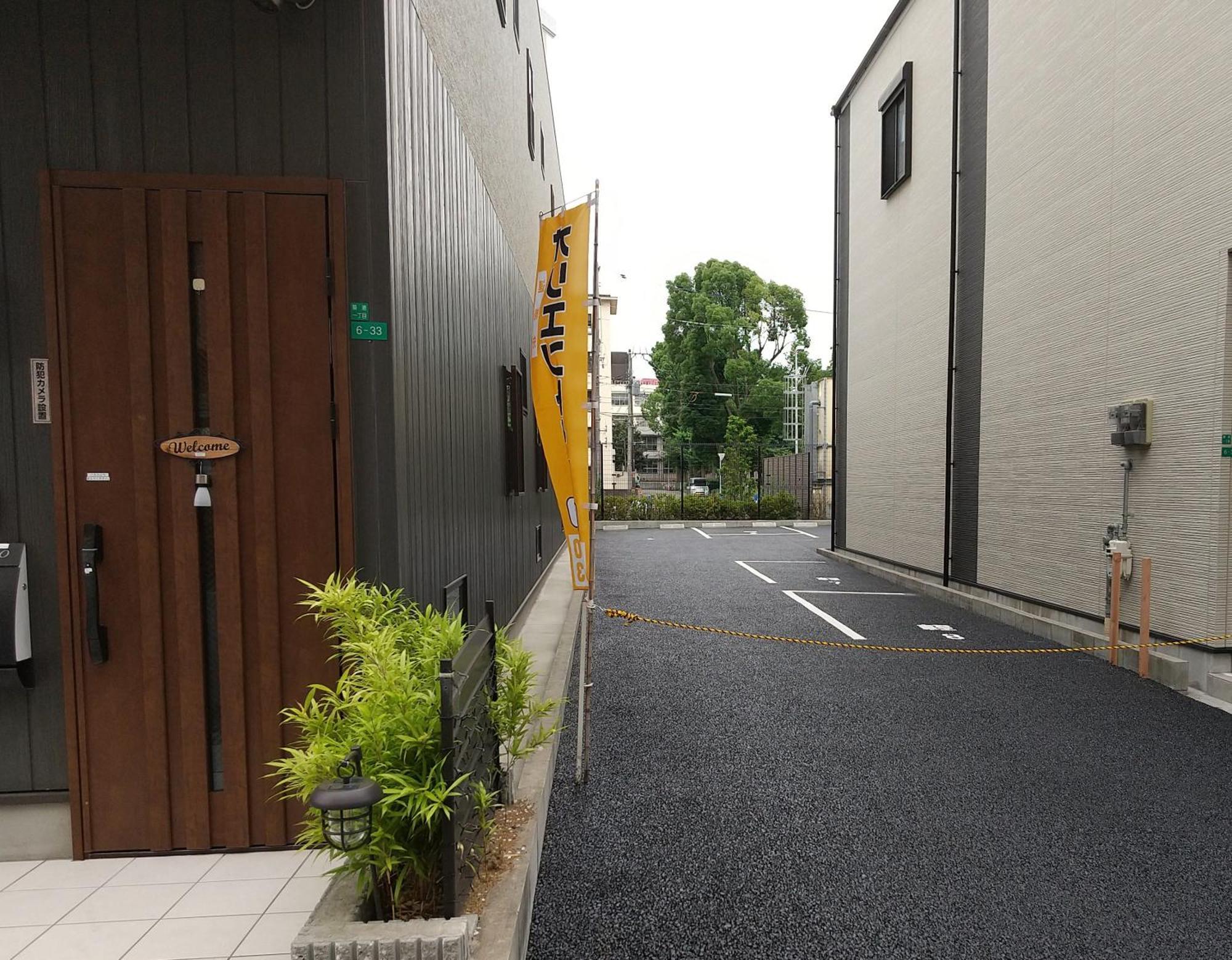 Aparthotel Tomaro Bay Osaka