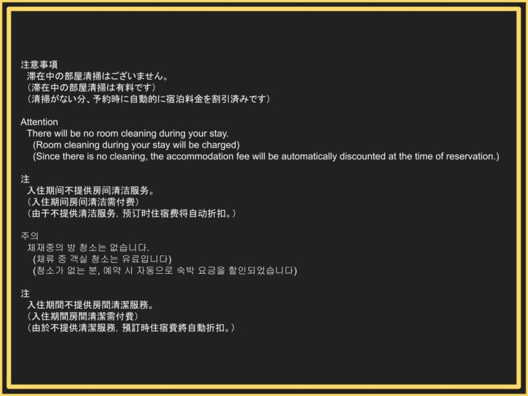 Villa One World 堺筋本町 *