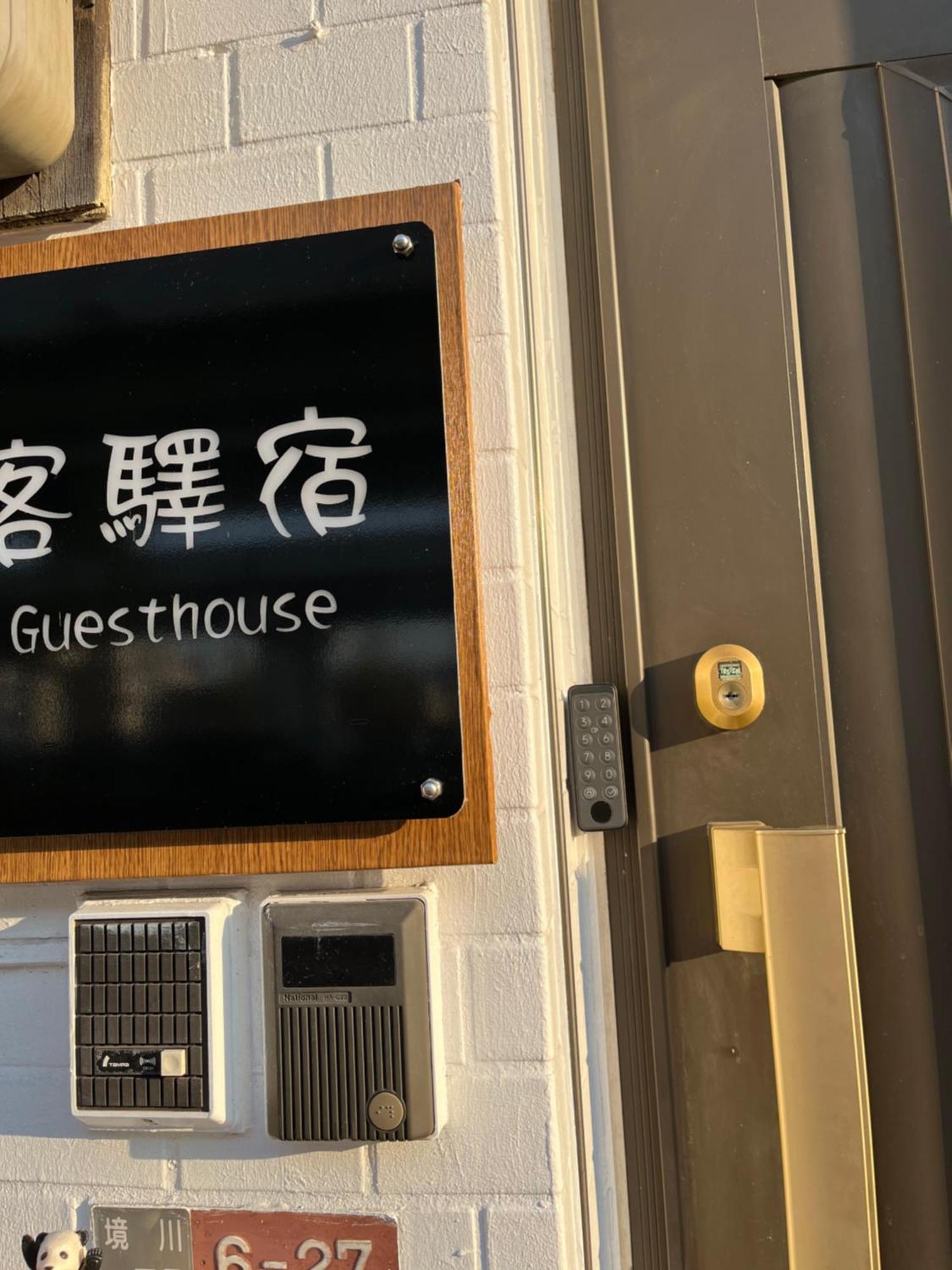 客驛宿 Apartment Osaka