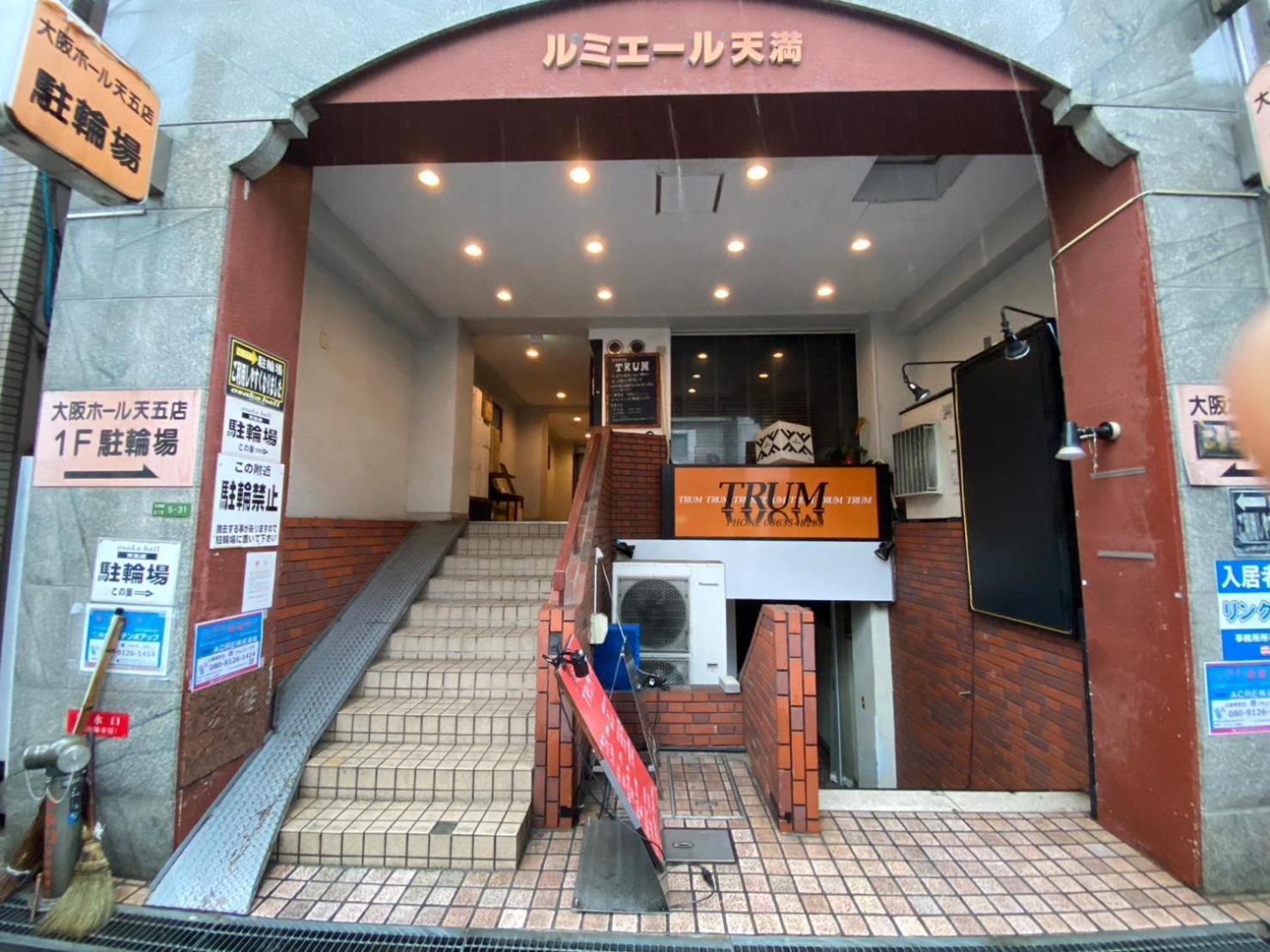 マルチステイ大阪天神橋 *