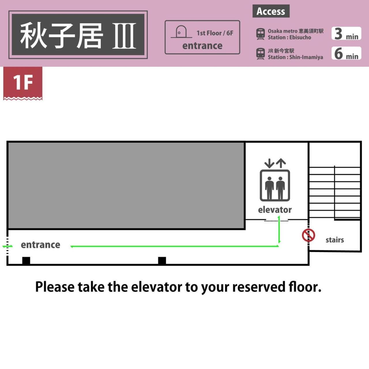 Apartment Aoda Apartment: Two-level Near Kansai Airport *