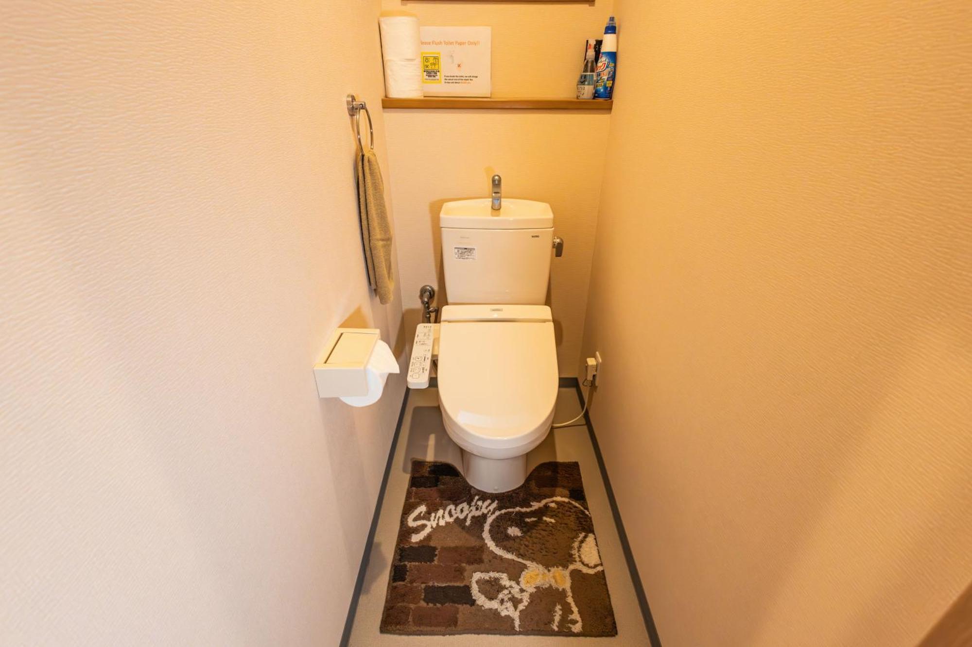 O・ka・e・ri Bahay bakasyunan Osaka