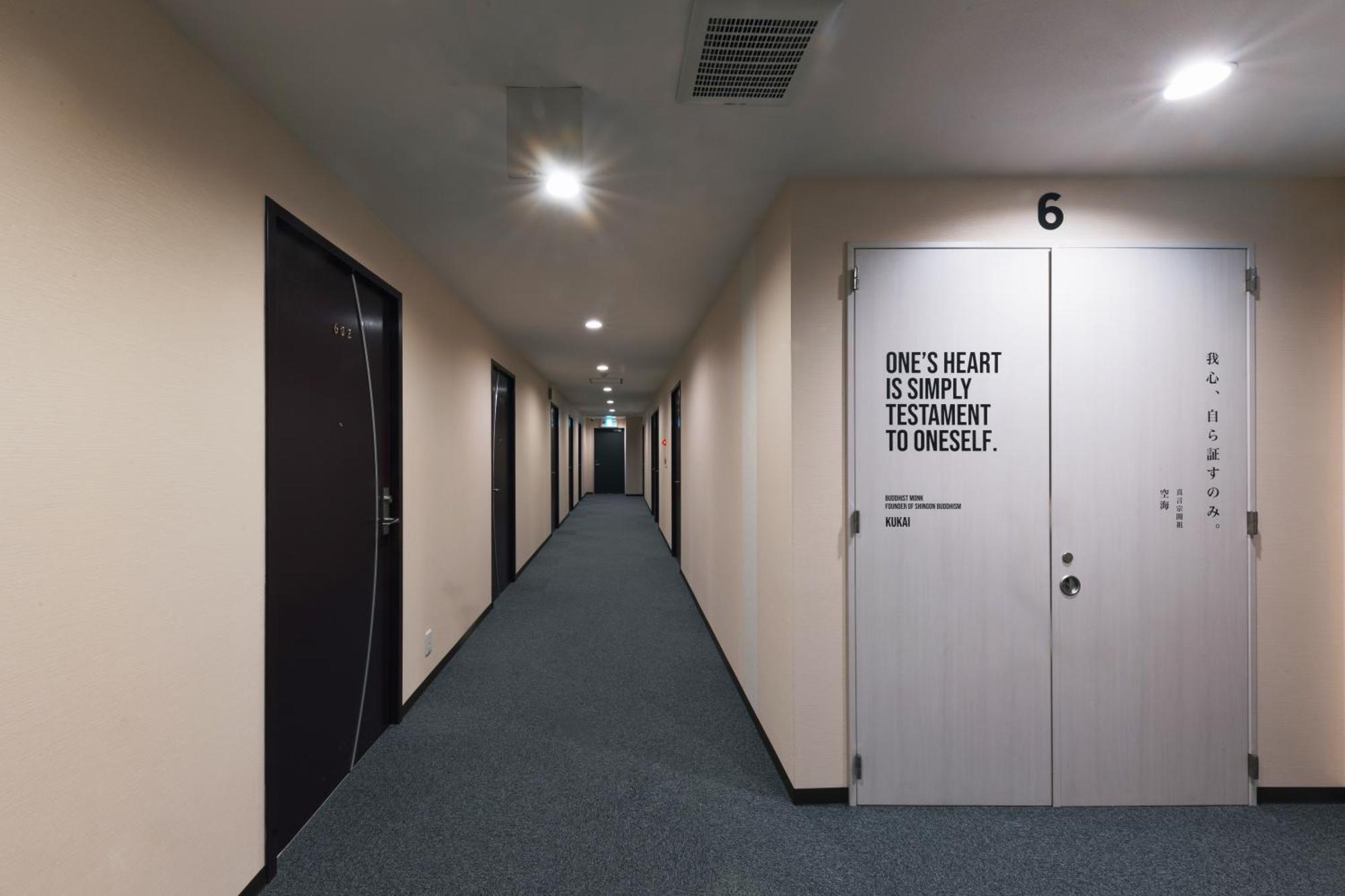 Hotel Okini Namba