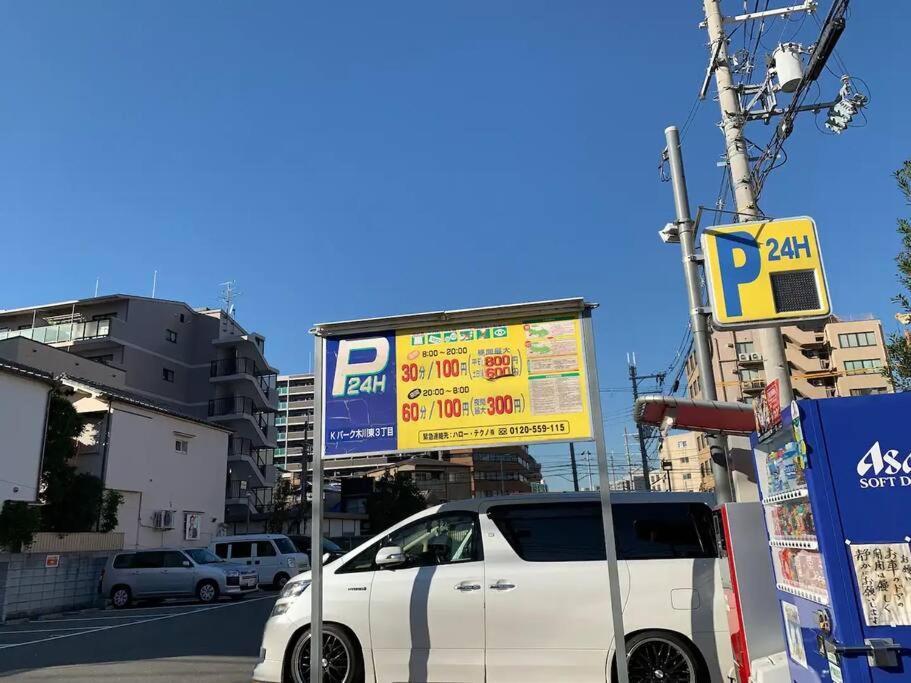 Holiday home Roomy 4br Sleeps 9／shinosaka／large Groups