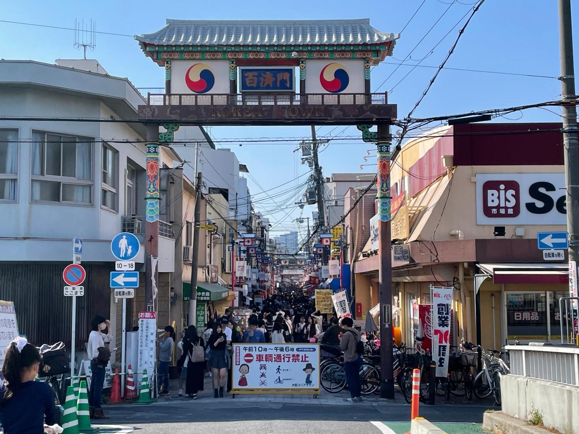 Sunhome コリアタウン近く 一軒家貸切り 今里 *