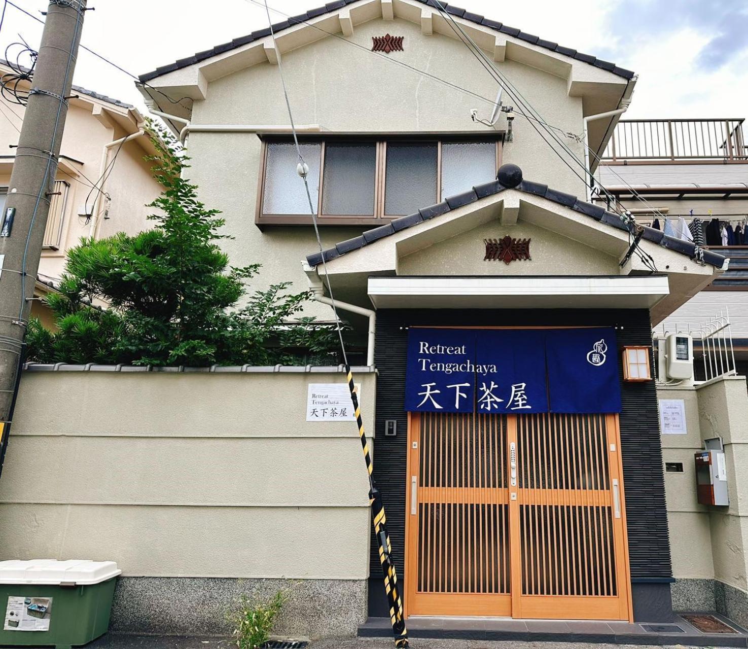 Retreat Tengachaya 旅趣 天下茶屋 Osaka