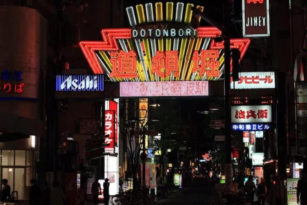 Fuji Heights Osaka