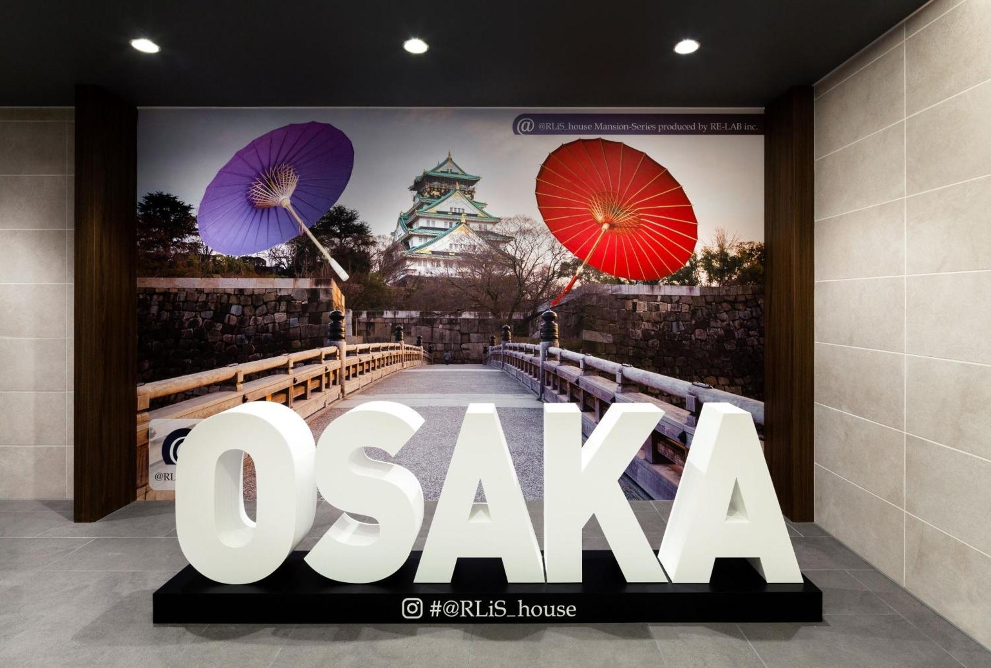 Rlis-house Shin-osaka Kita - Vacation 9527
