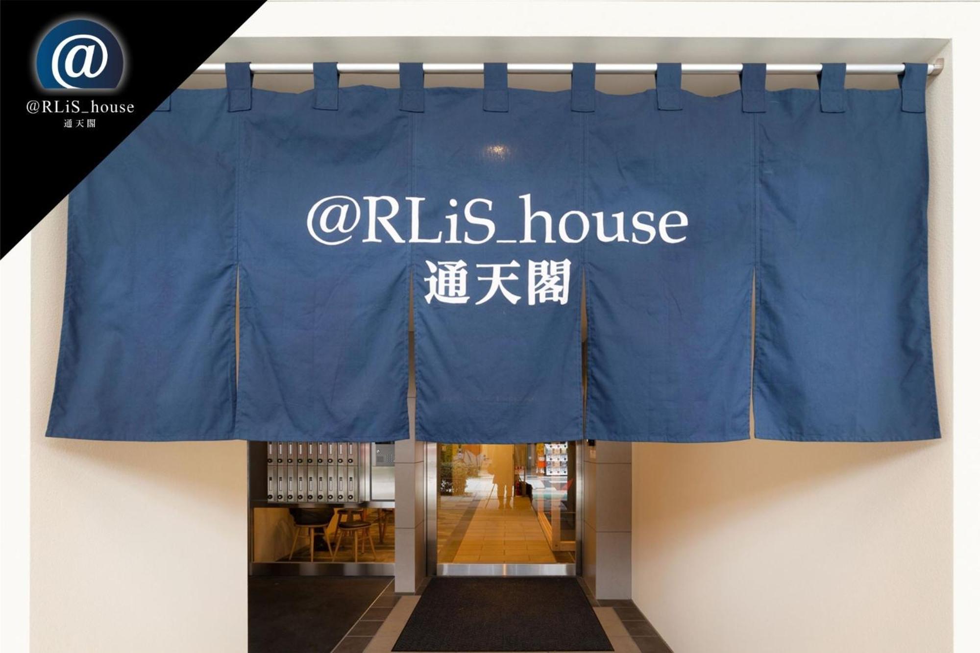 @rlis_house Tsutenkaku - Vacation 7964