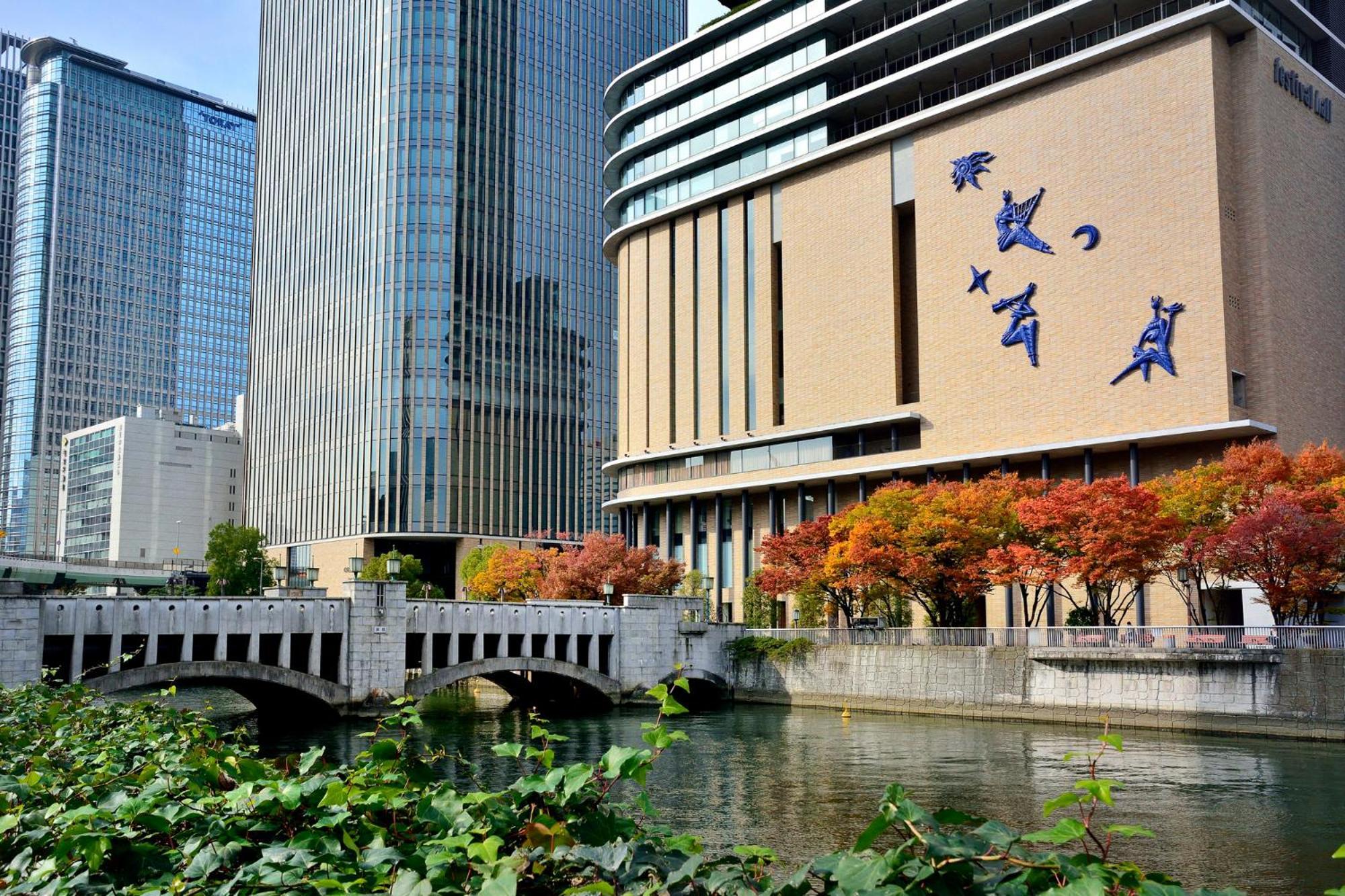 Super Natural Hot Springs Hotel Osaka