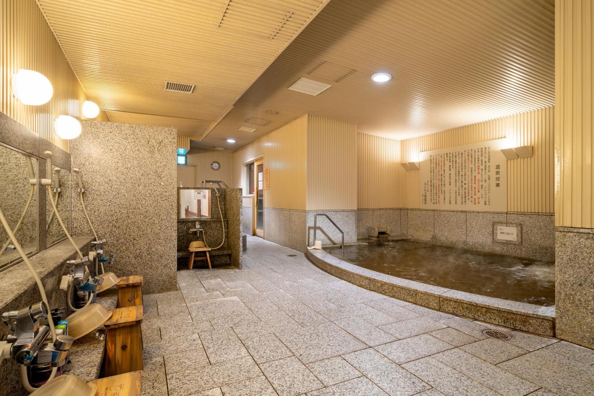Super Natural Hot Springs Hotel Osaka