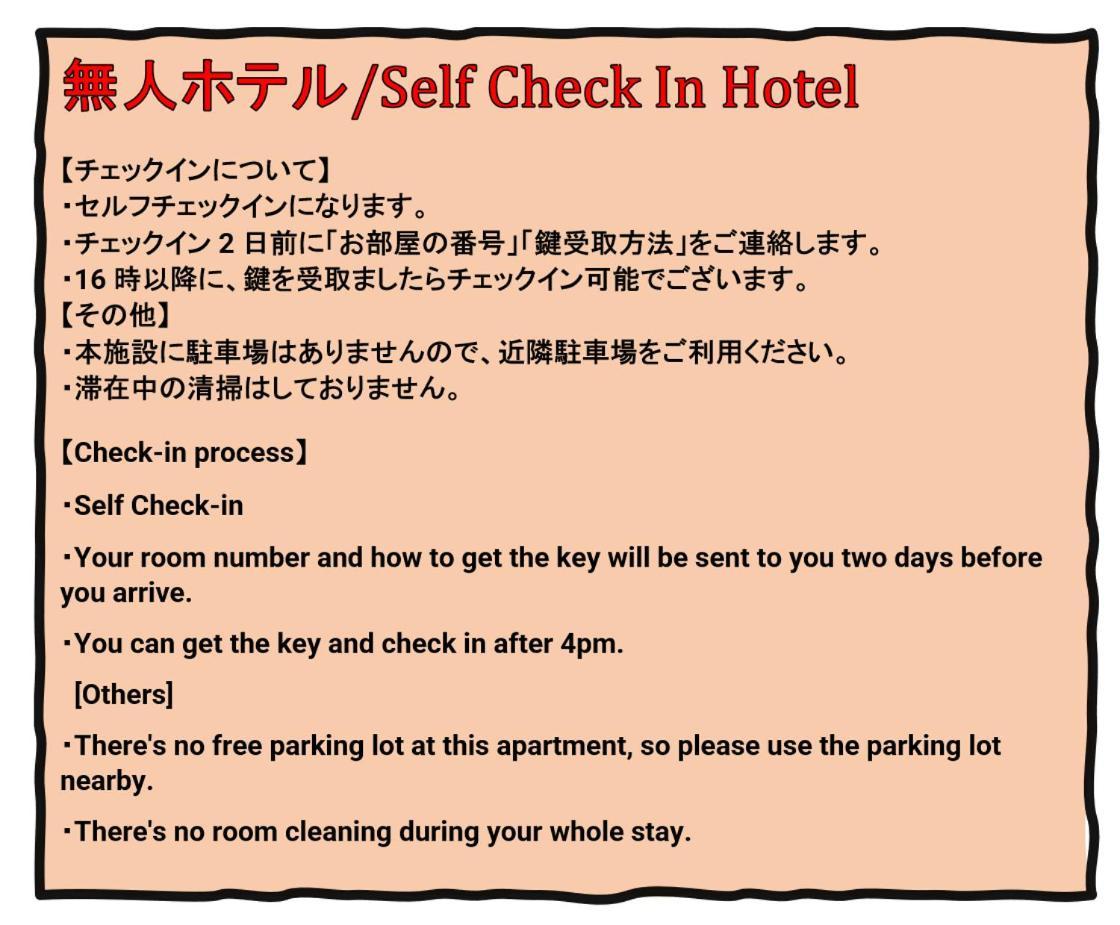 Hotel Amaterrace Nippombashi-higashi Osaka