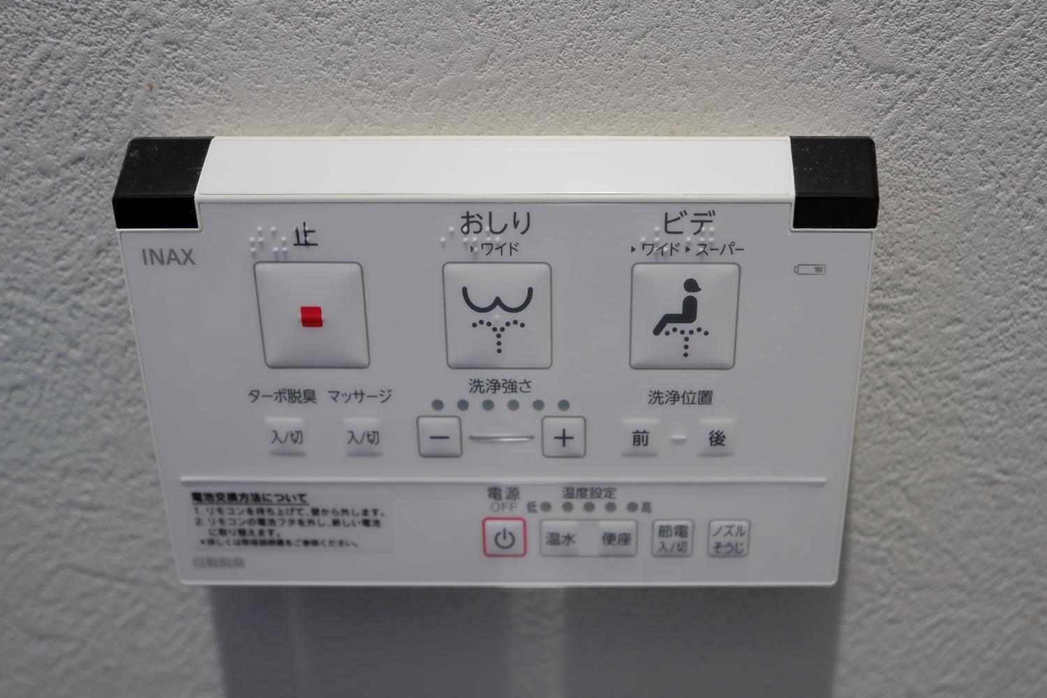 Hotalu Universal Vacation - Apartment Osaka