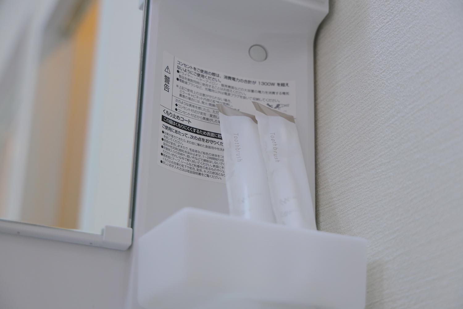 Apartment Hotalu Universal Vacation - Osaka