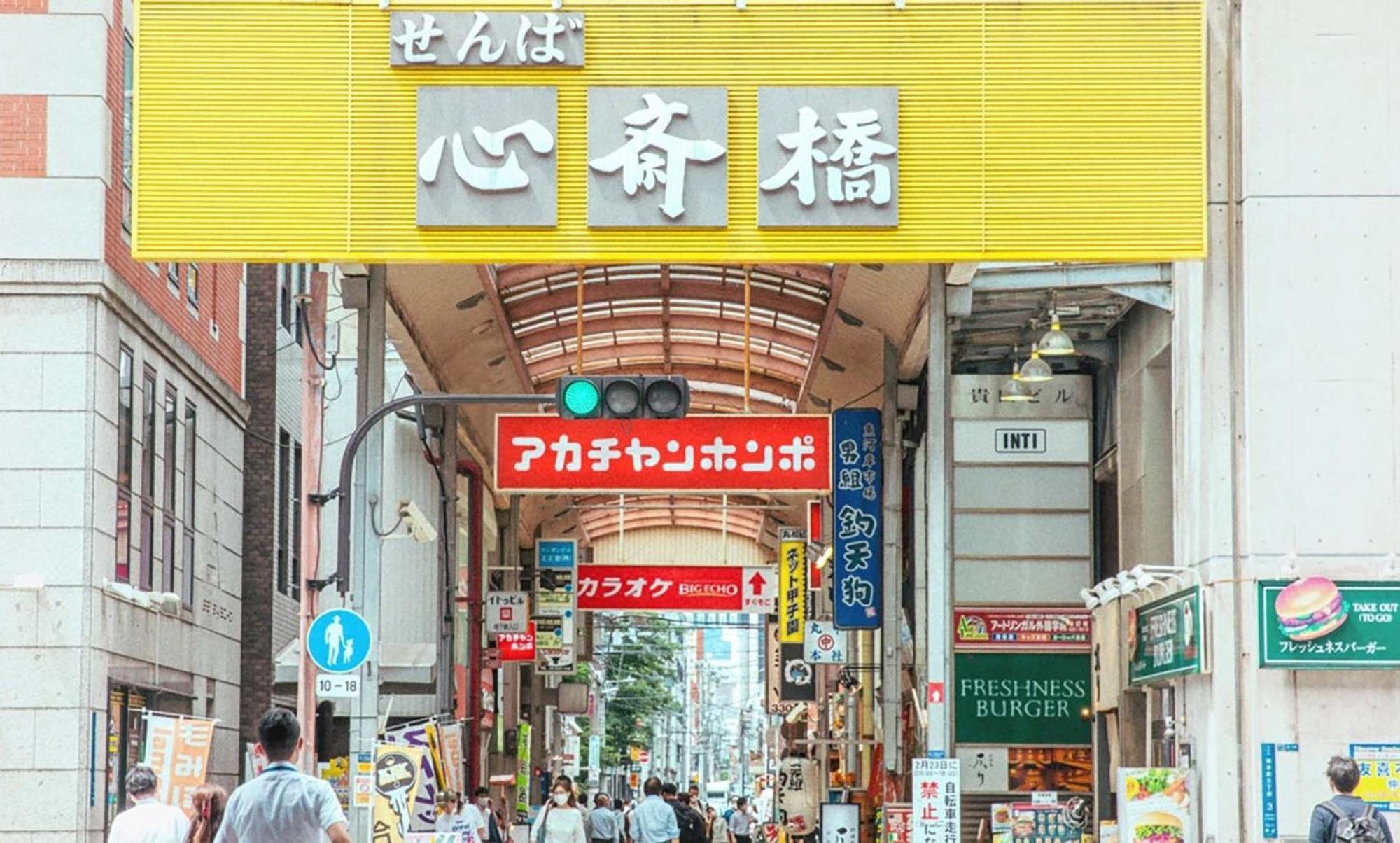 11 Shinsaibashi Ii 3* Osaka