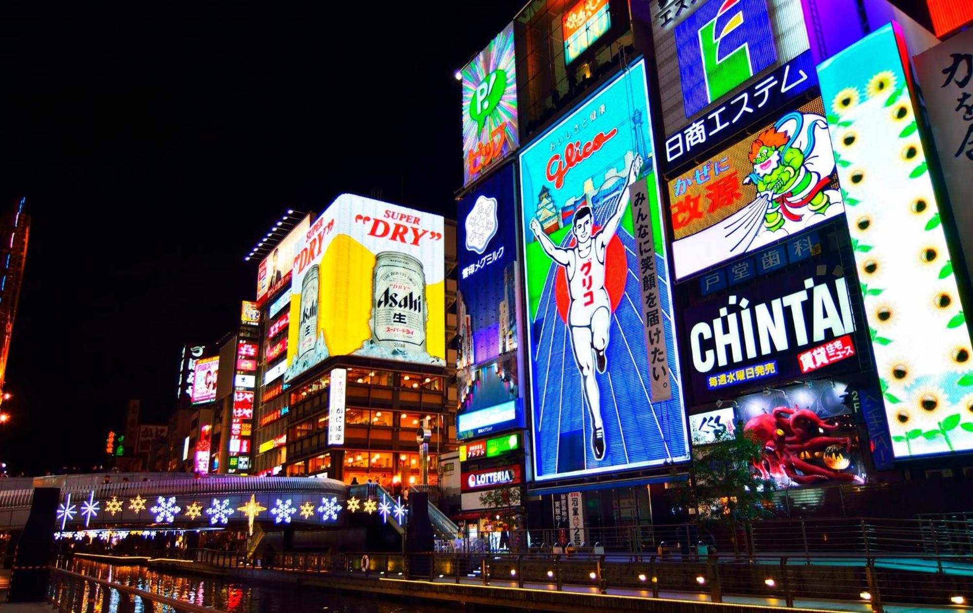 11 Shinsaibashi Ii 3*
