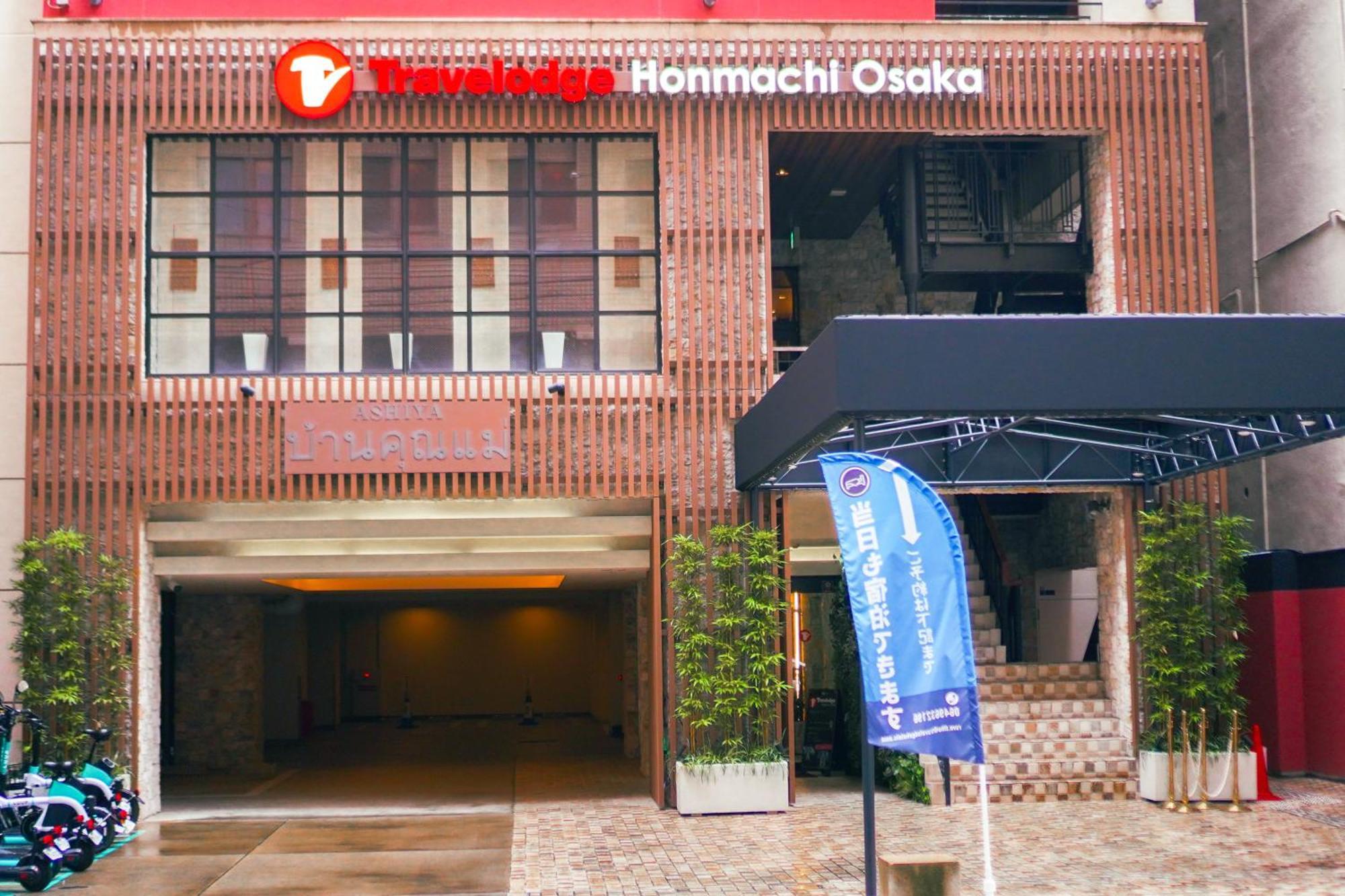 Travelodge Honmachi