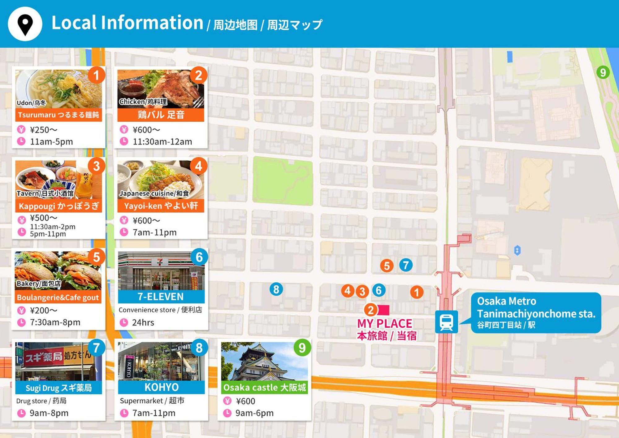 Bijou Antico Apartment Osaka