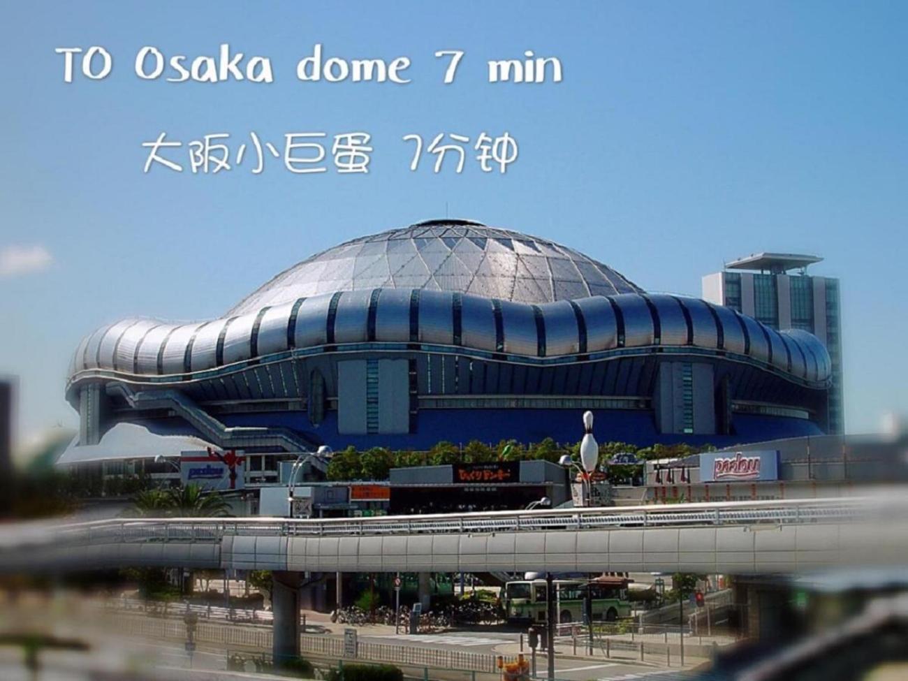 客驛宿 * Osaka