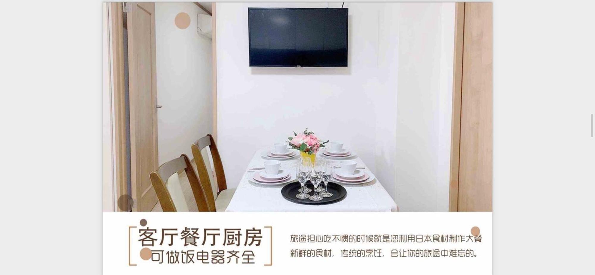 居逸禾シャンクレール日本橋 Apartment *