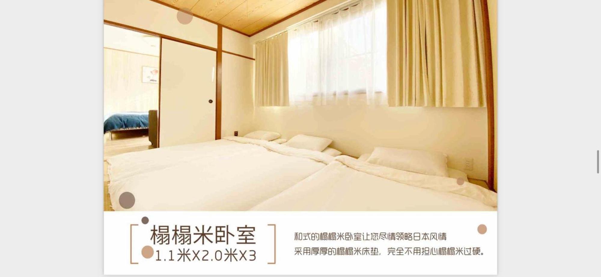 Apartment 居逸禾シャンクレール日本橋 *