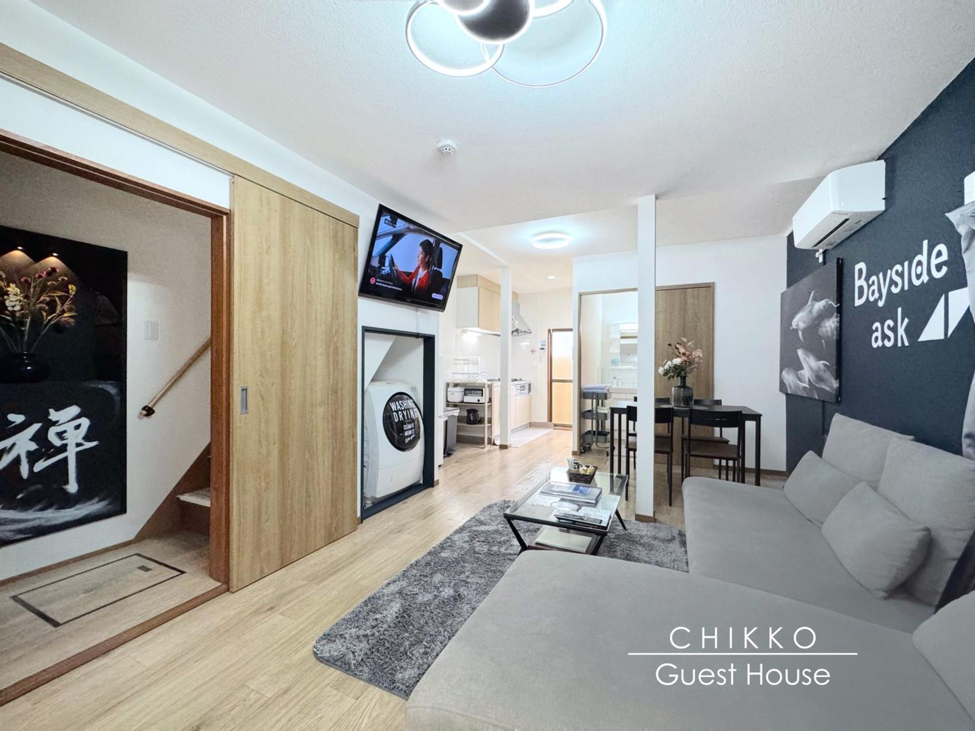 Guesthouse築港 *
