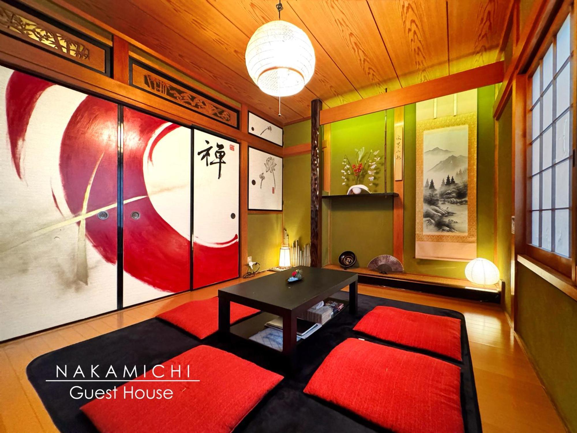 Guesthouse中道