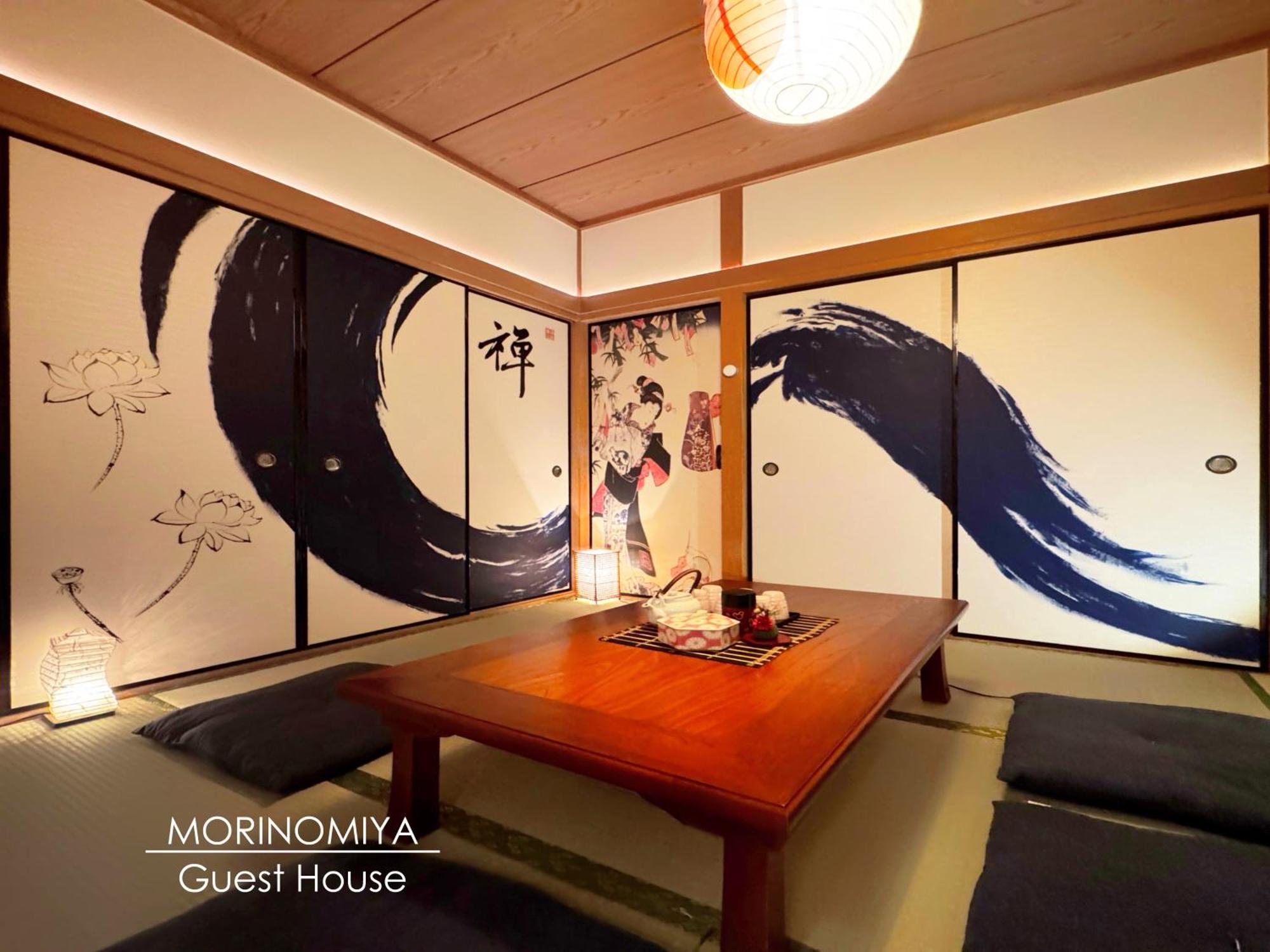 Guesthouse森之宮【青丸】 Apartment
