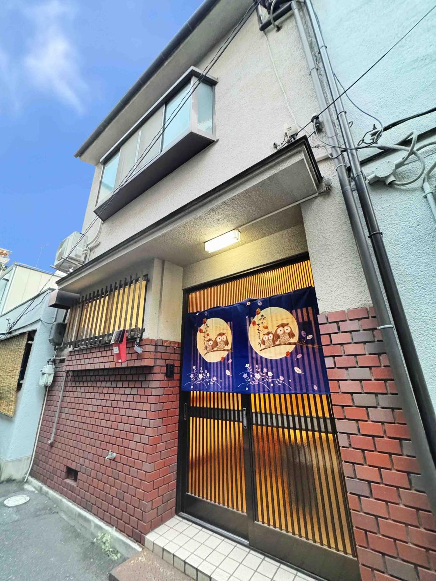 Guesthouse森之宮【青丸】 Osaka