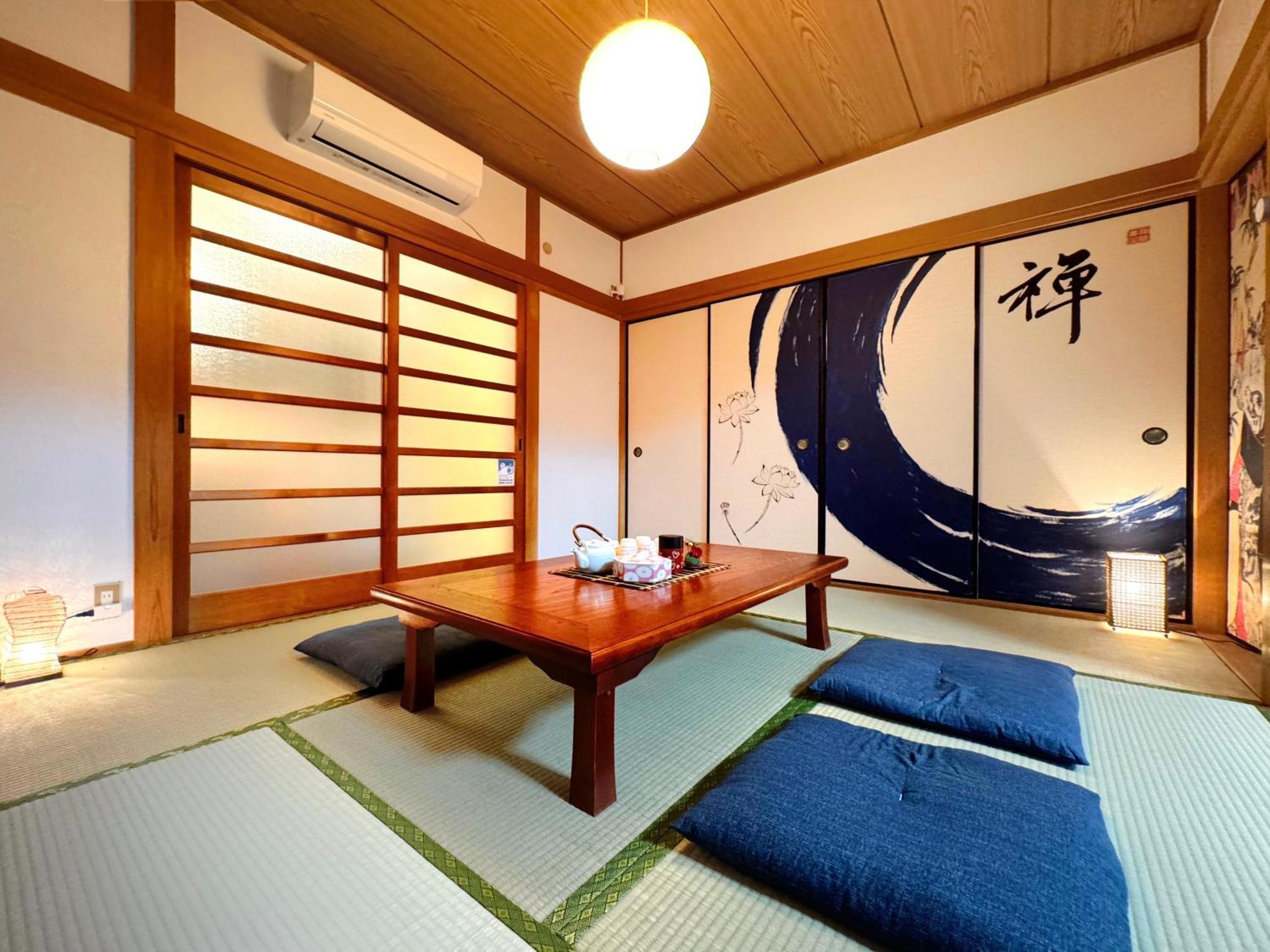 Guesthouse森之宮【青丸】 * Osaka