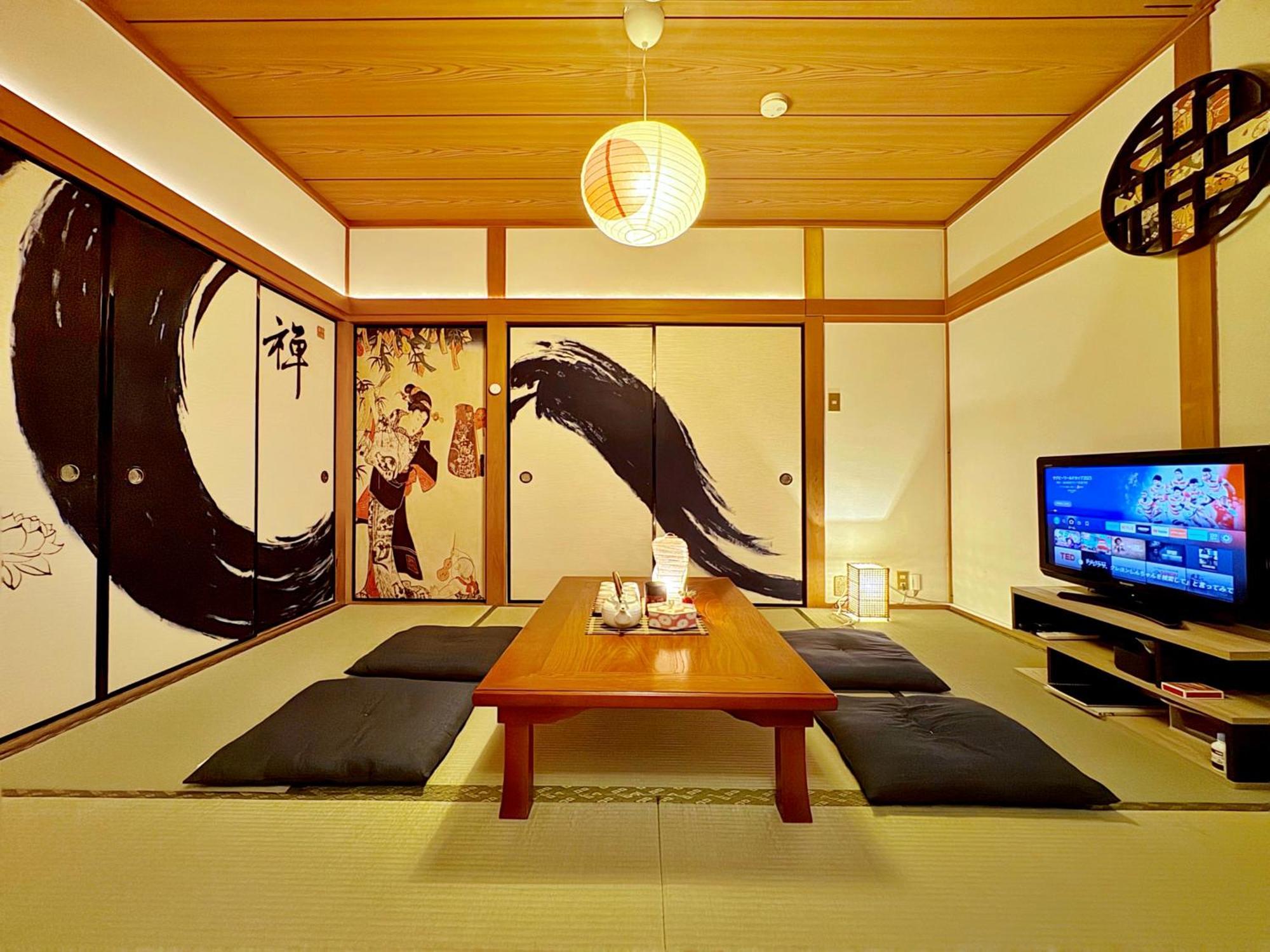 Guesthouse森之宮【青丸】 Apartment