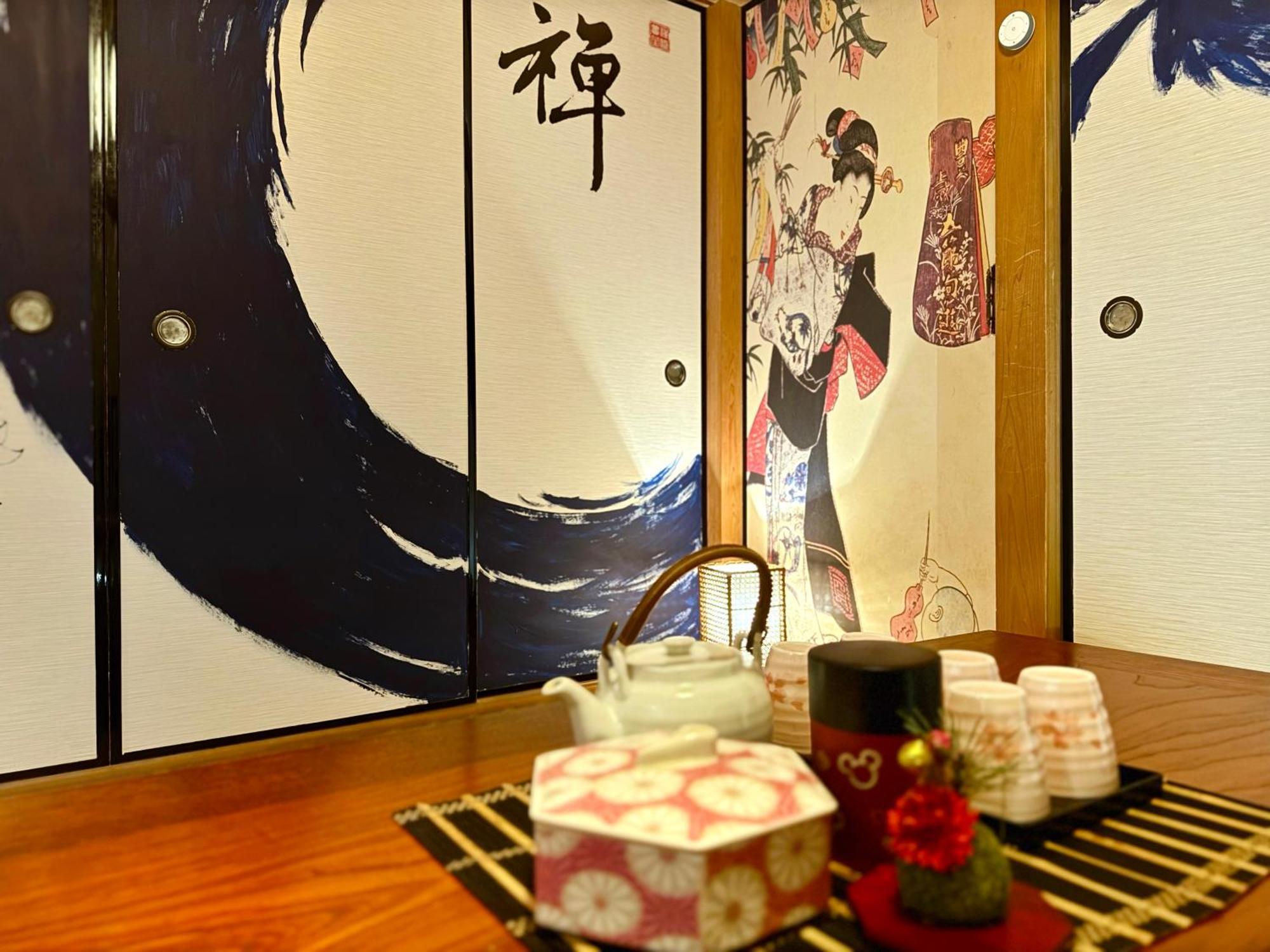Guesthouse森之宮【青丸】