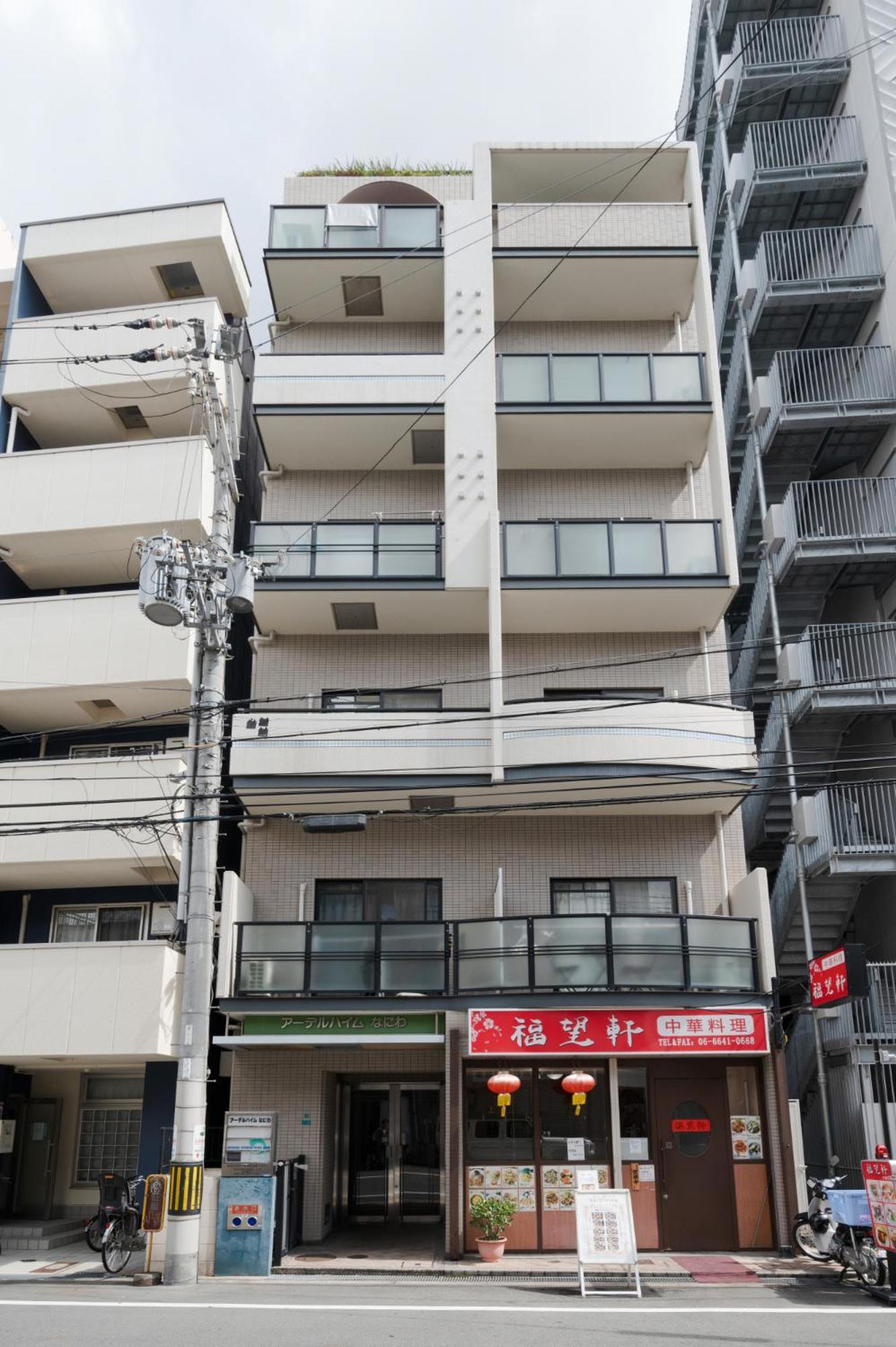 Nid Namba At Adel Heim * Osaka