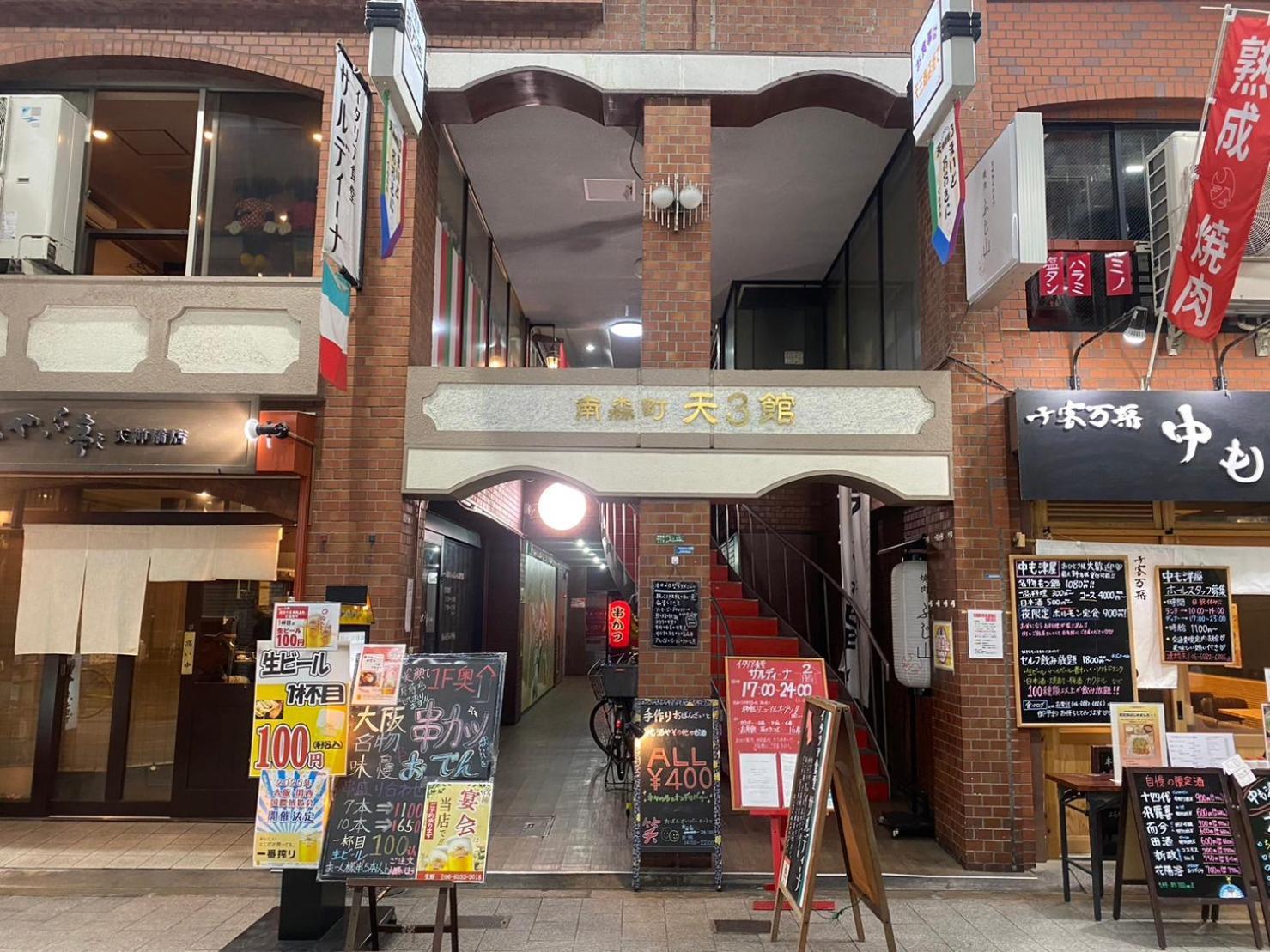 A&c Tenmangu 47 Apartment *