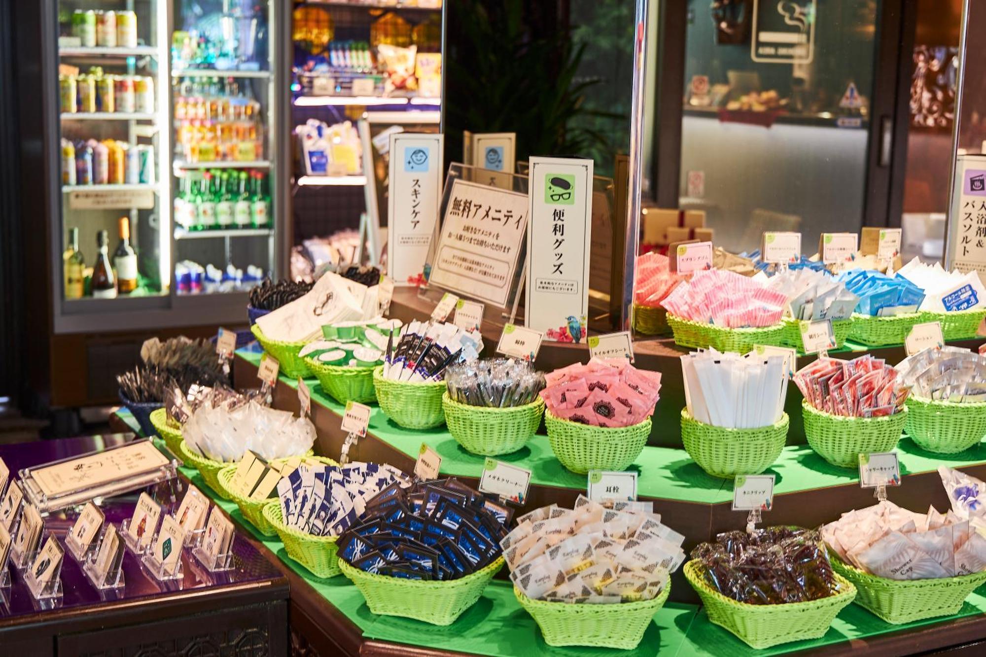 Bali An Shinsaibashi (adults Only)