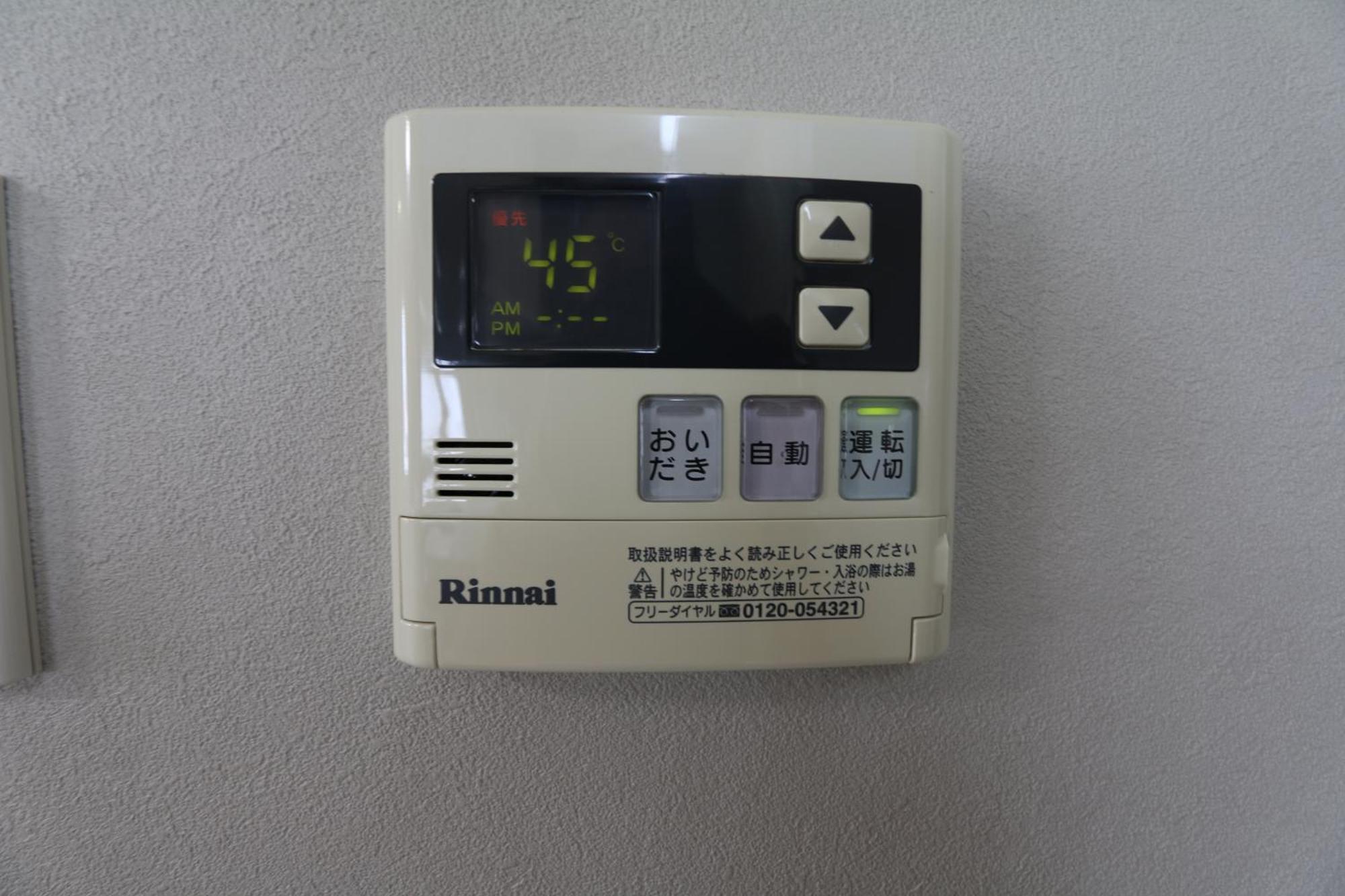 Apartment Elle Namba *