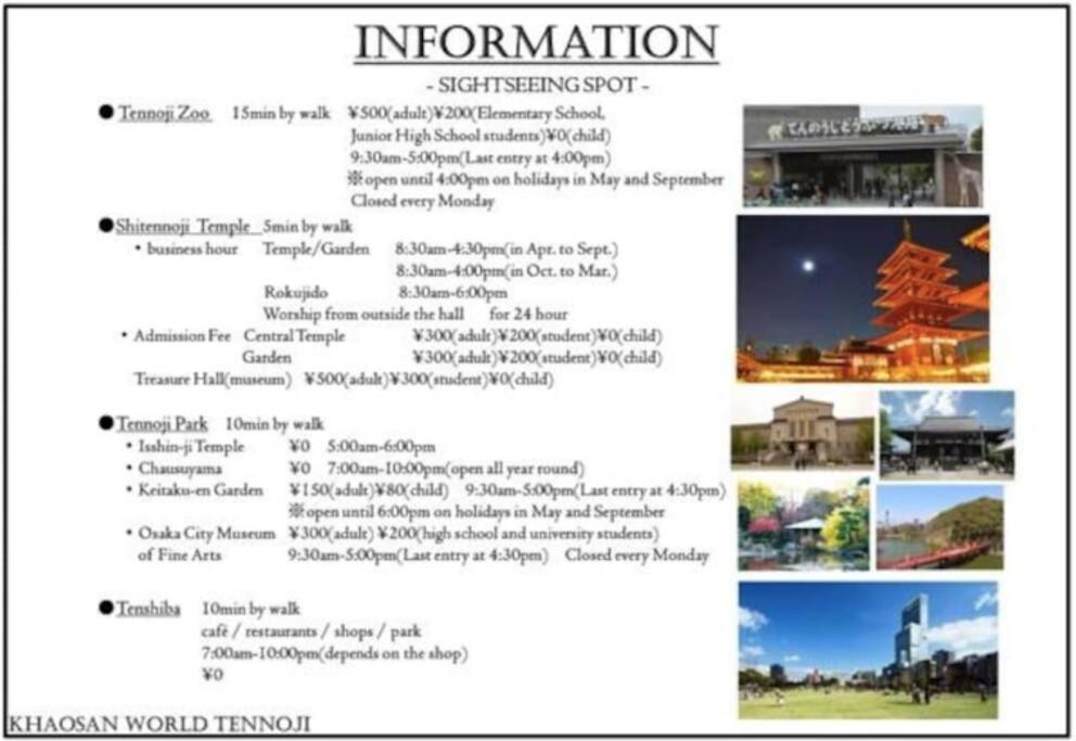 ｕｓｊ,万博,梅田への交通抜群,ファミリーで安心のguesthouse-泉- Apartment Osaka