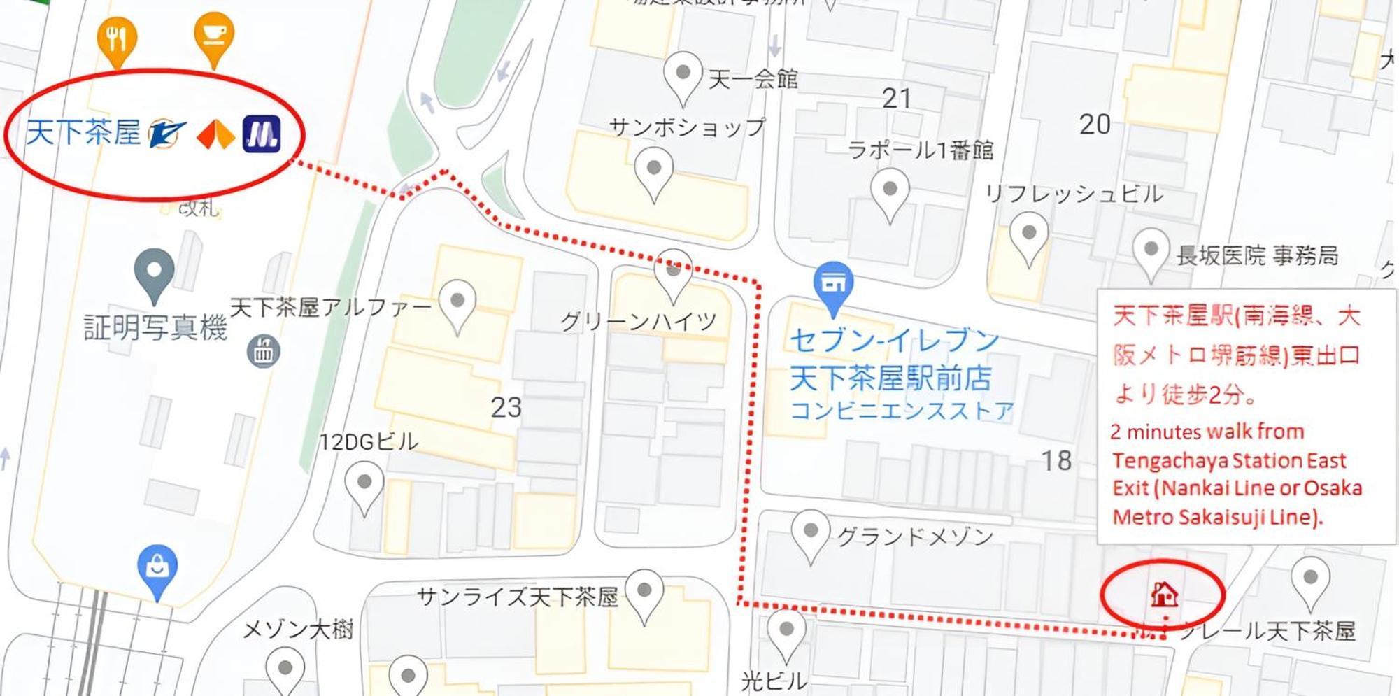 Retreat Tengachaya 旅趣 天下茶屋 Guest house *