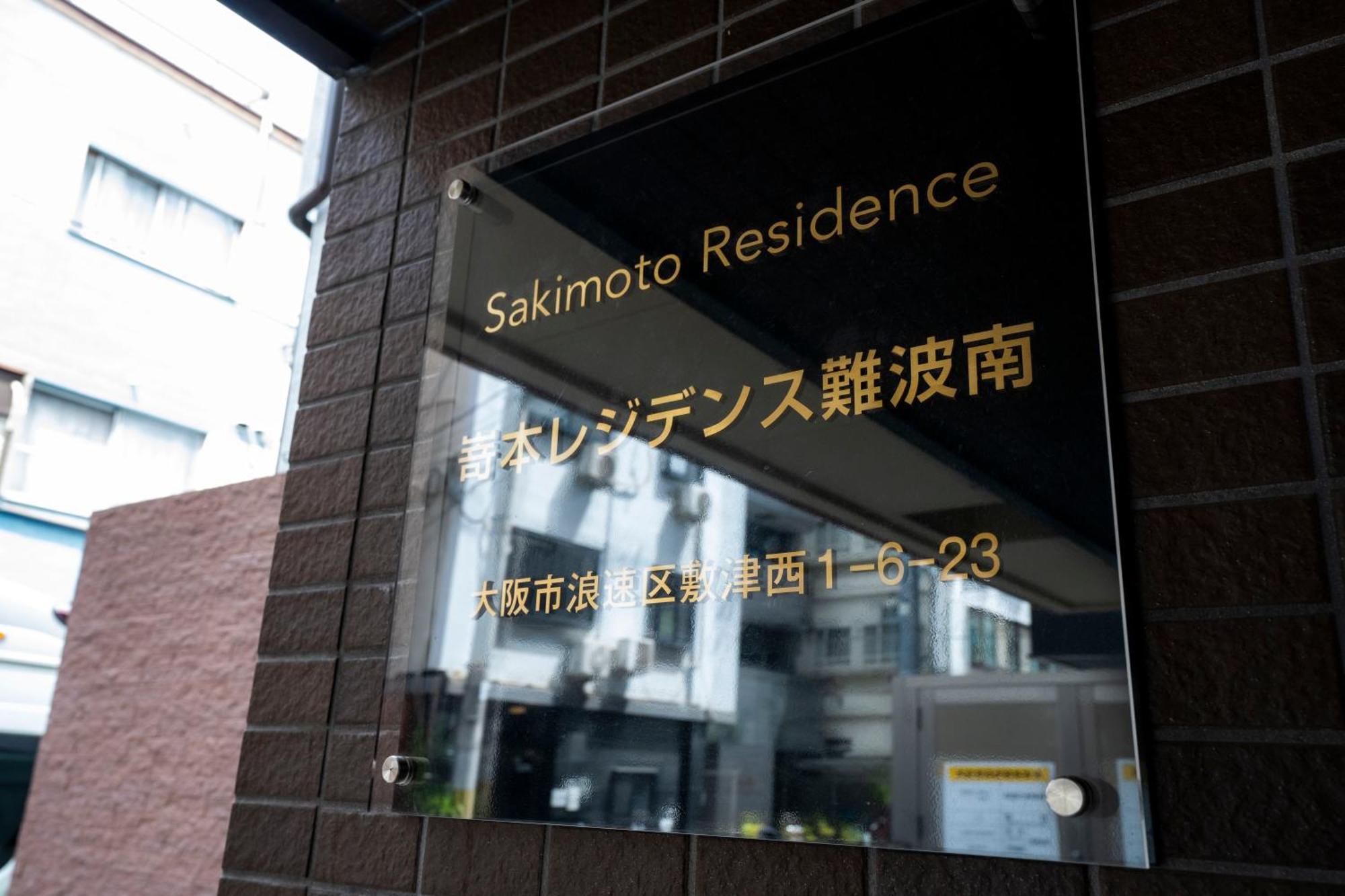 Sakimoto Namba Minami Osaka