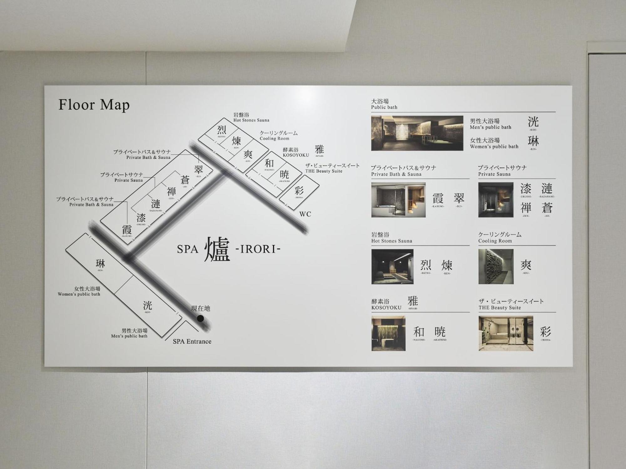 Hotel Fontaine Grand Umeda 4*