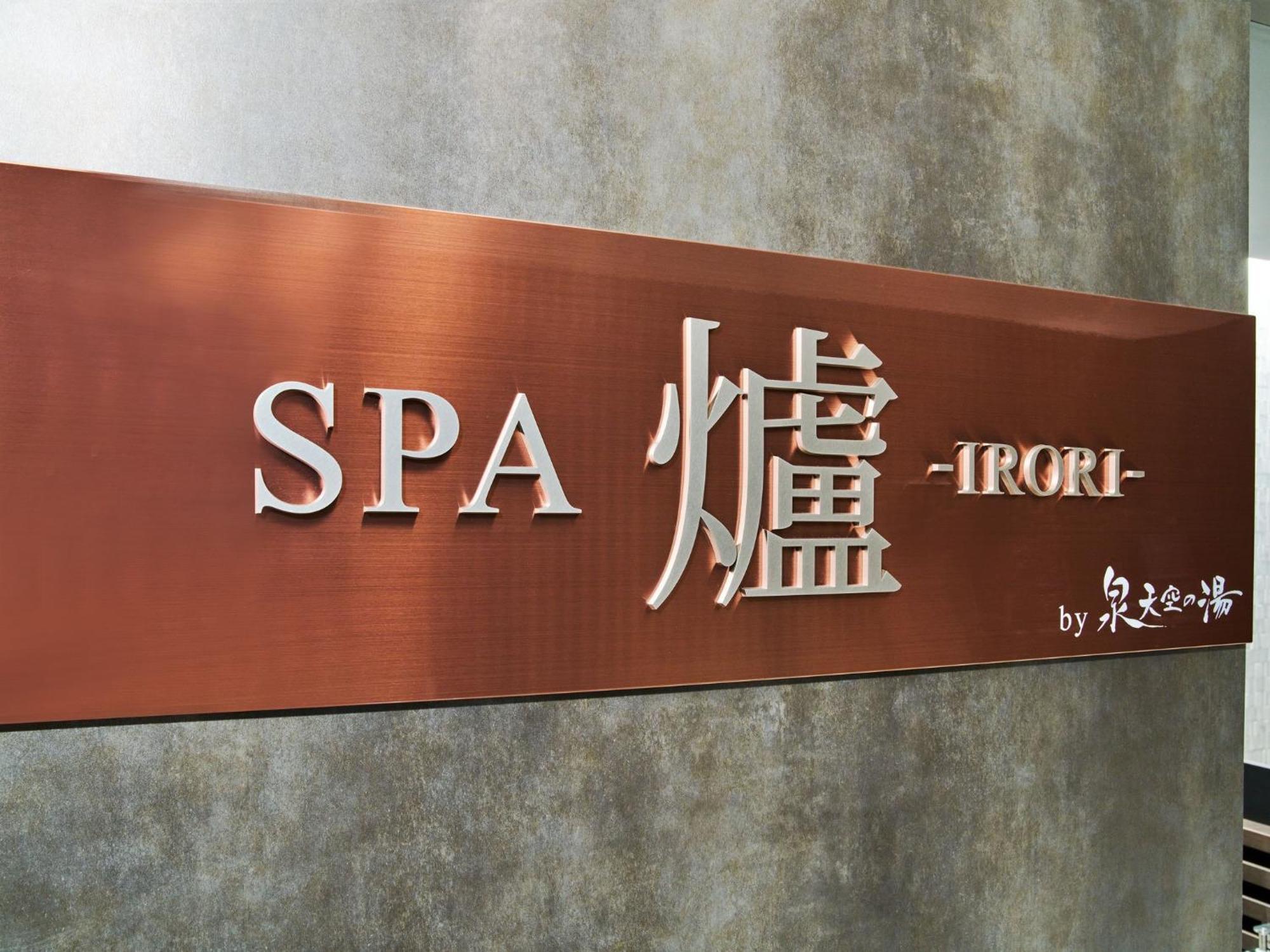 Hotel Fontaine Grand Umeda
