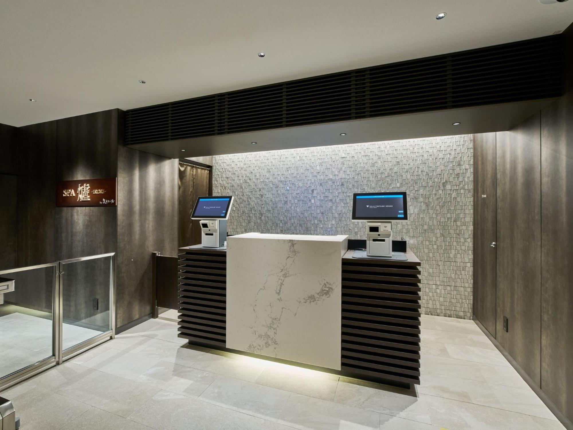 Fontaine Grand Umeda Hotel Osaka
