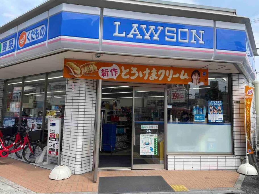 M House: New Near Tsuruhashi Station, Direct Access To Namba And Universal