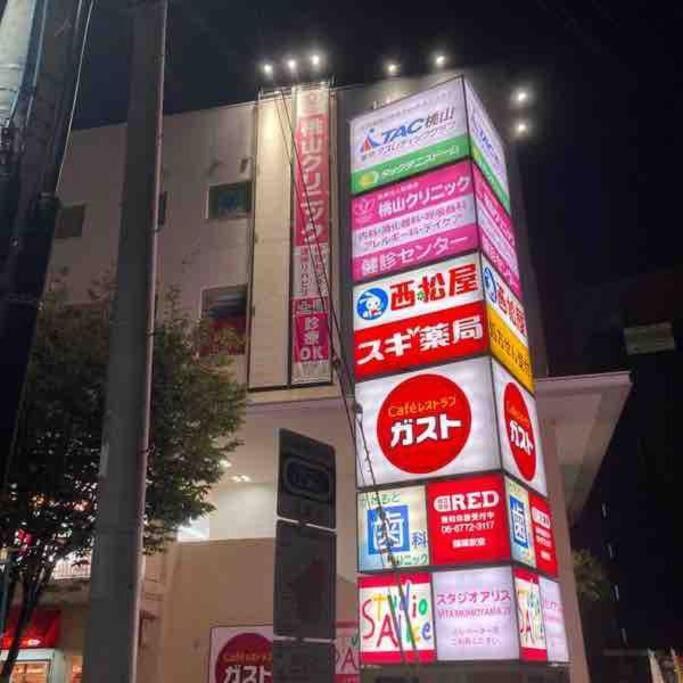 M House: New Near Tsuruhashi Station, Direct Access To Namba And Universal Holiday home