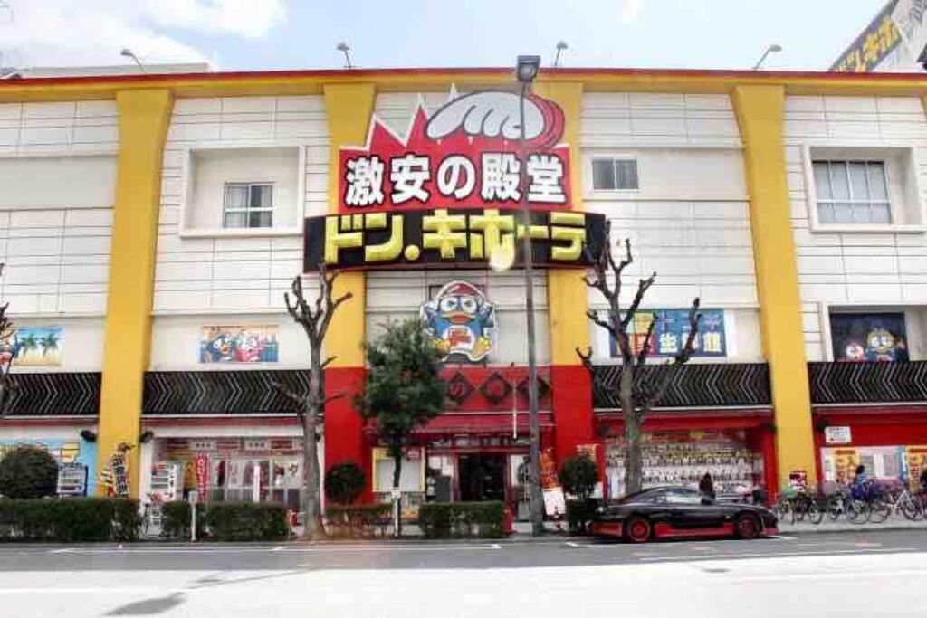 M House: New Near Tsuruhashi Station, Direct Access To Namba And Universal Holiday home