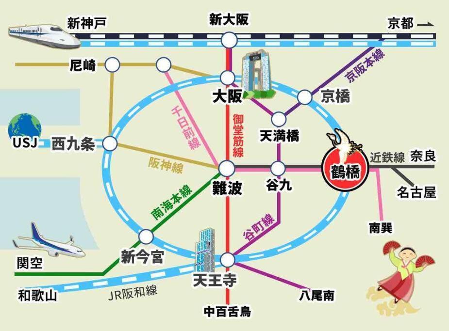 Holiday home M House: New Near Tsuruhashi Station, Direct Access To Namba And Universal *